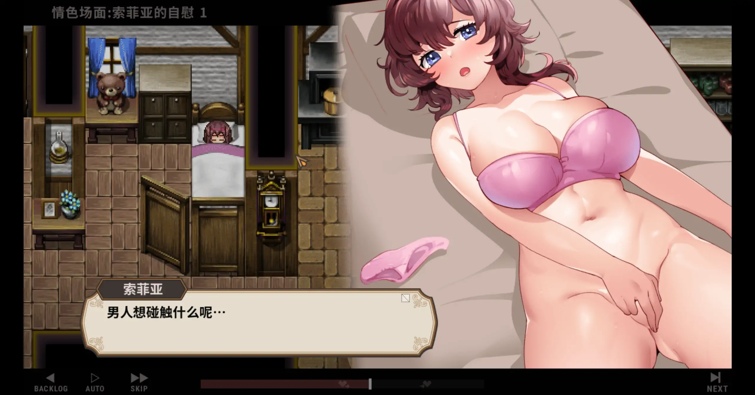 【日系SLG/官方中文/经营】住宿打工0.85t 官方中文【PC/0.12G/更新】