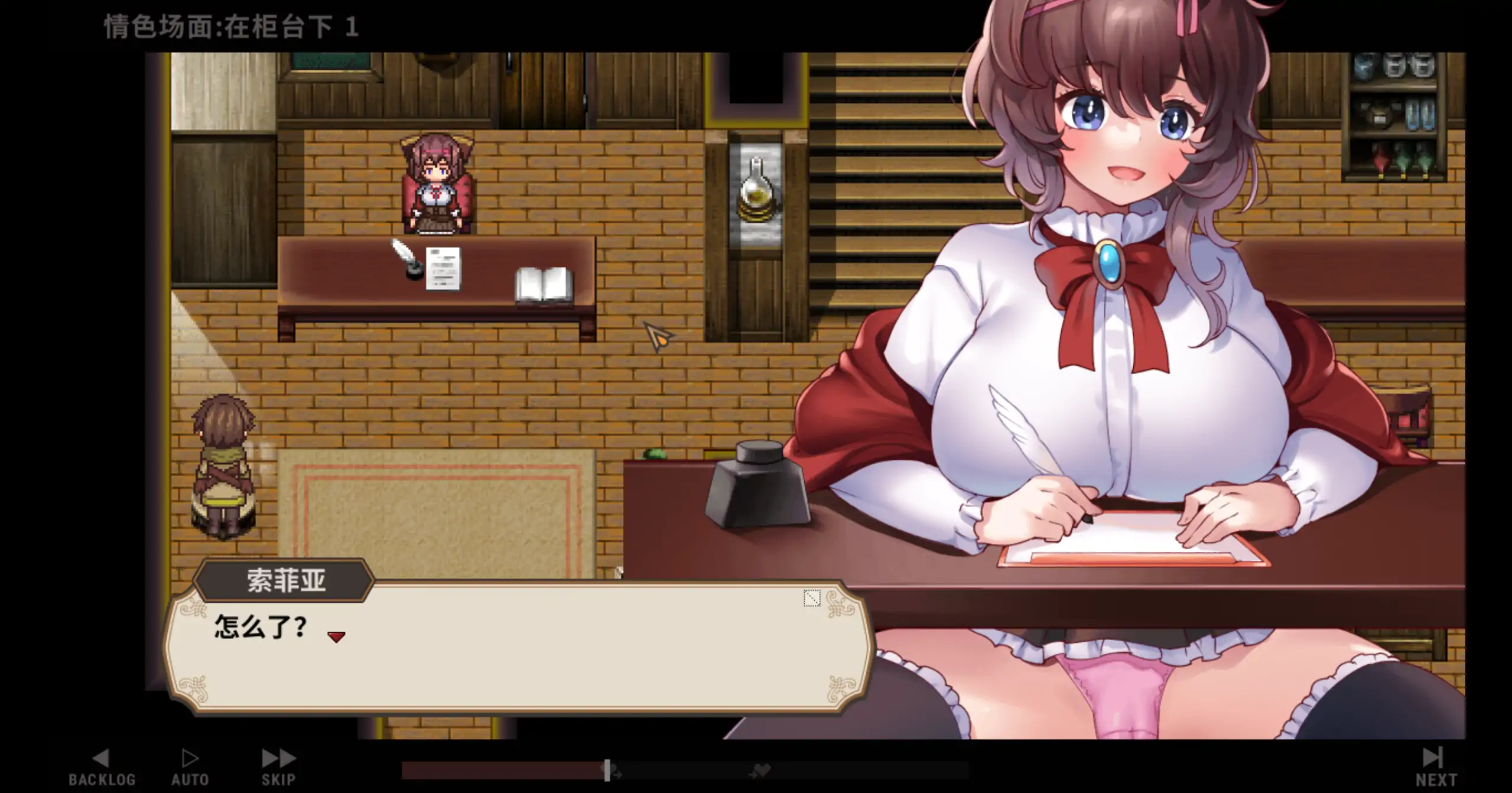 【日系SLG/官方中文/经营】住宿打工0.85t 官方中文【PC/0.12G/更新】