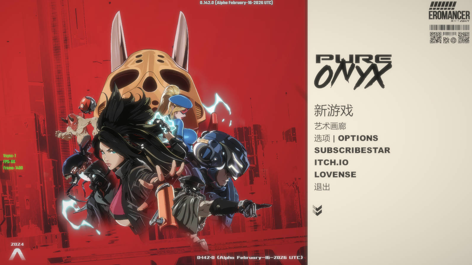 [欧美ACT/PC+安卓模拟器]真红玛瑙 Ver0.142.0官中步兵版+存档[3.62G]