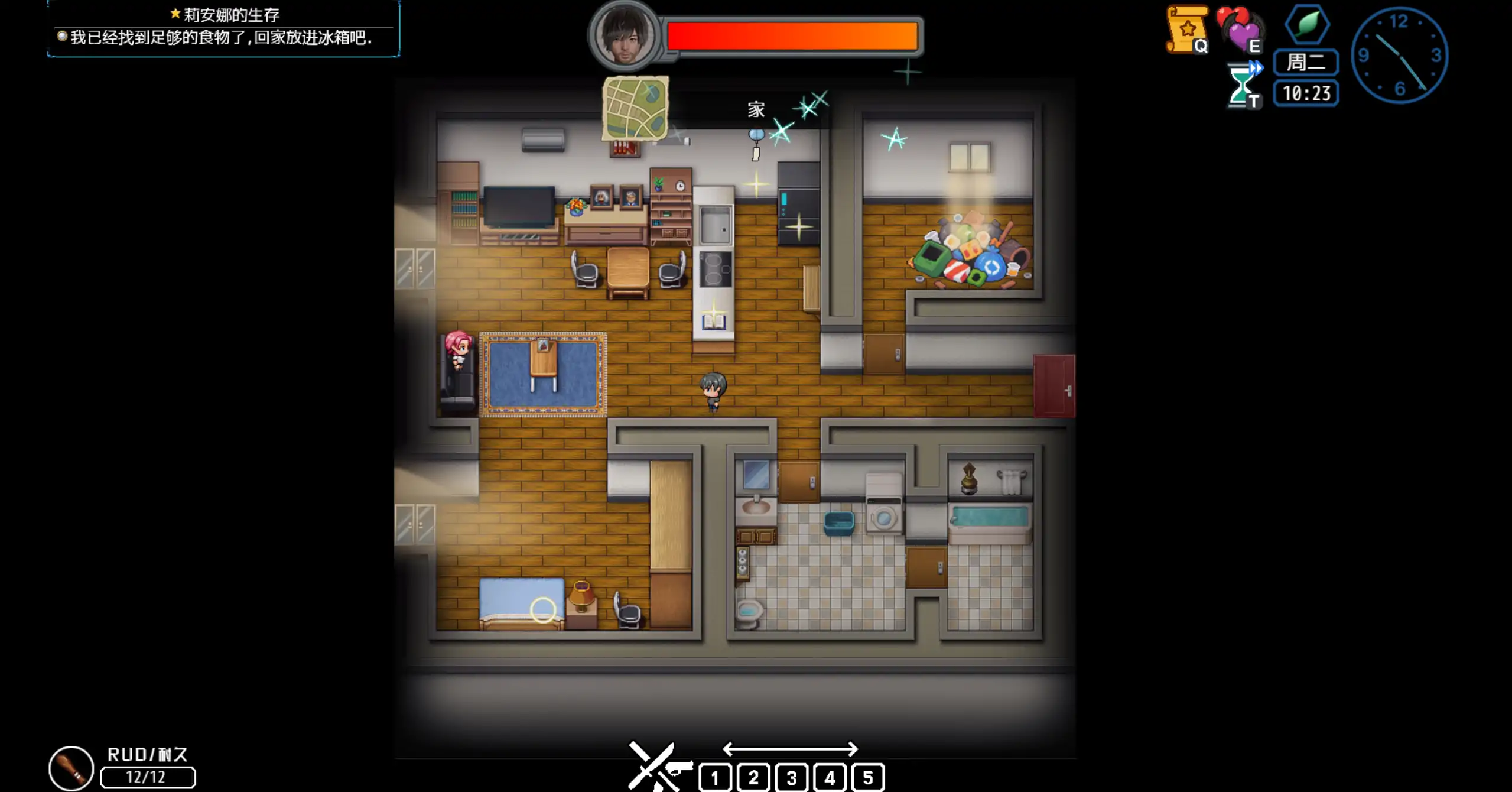 【日系RPG/官方中文/步兵】末世之欲0.2 官方中文【PC/0.70G】