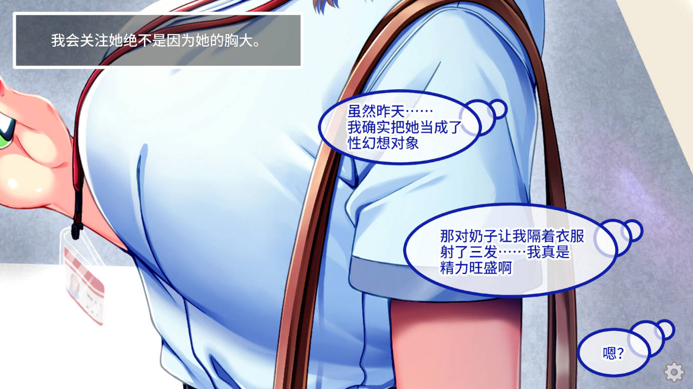 [拔作ADV/中文] 随住即插的住院生活―围绕着精力旺盛的巨根♂的女子们―官方中文版 [新作] [800M]