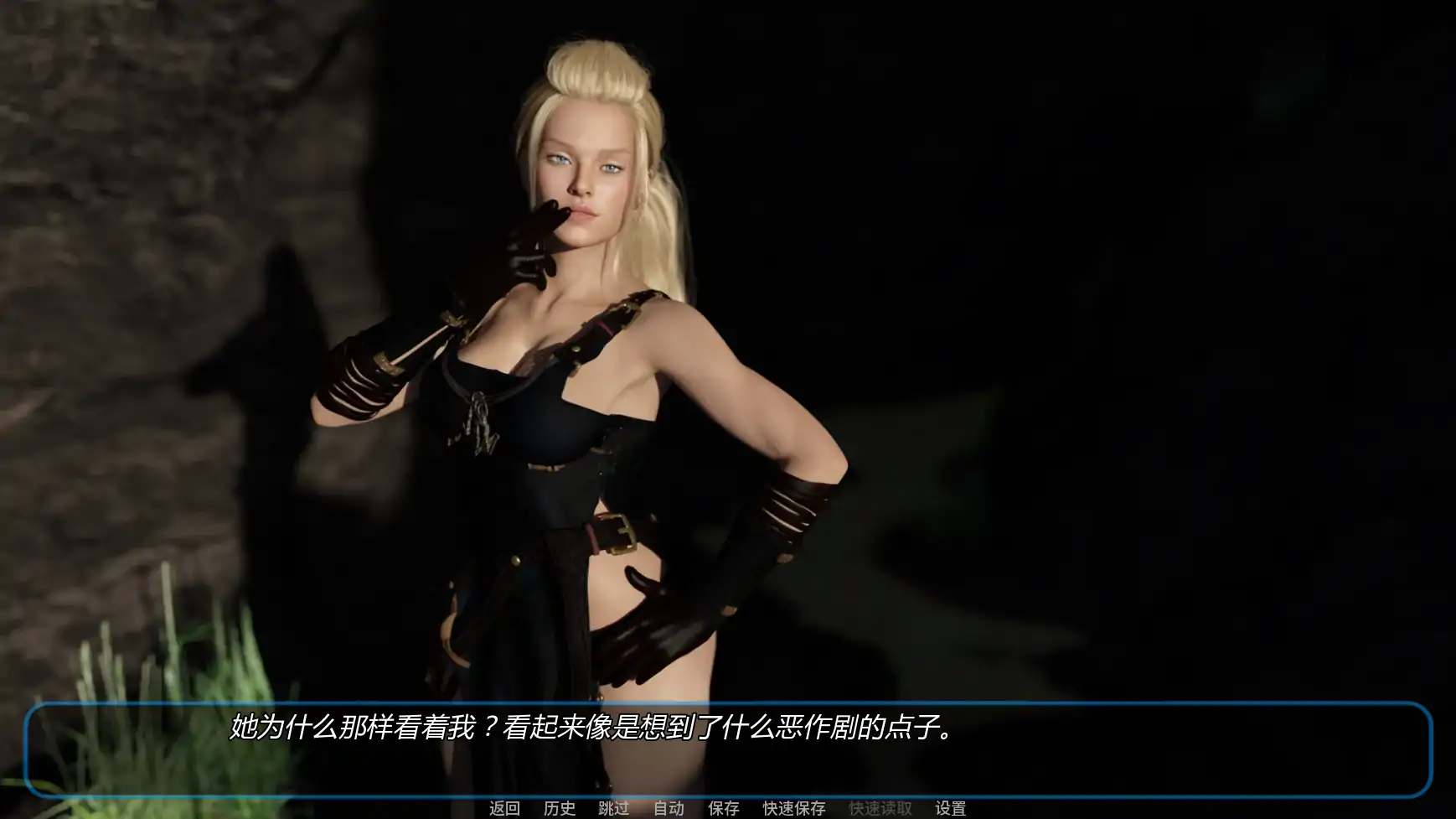 【欧美SLG/AI汉化/后宫】雪风暴v0.12 AI汉化版【PC+安卓/3.18G/更新】