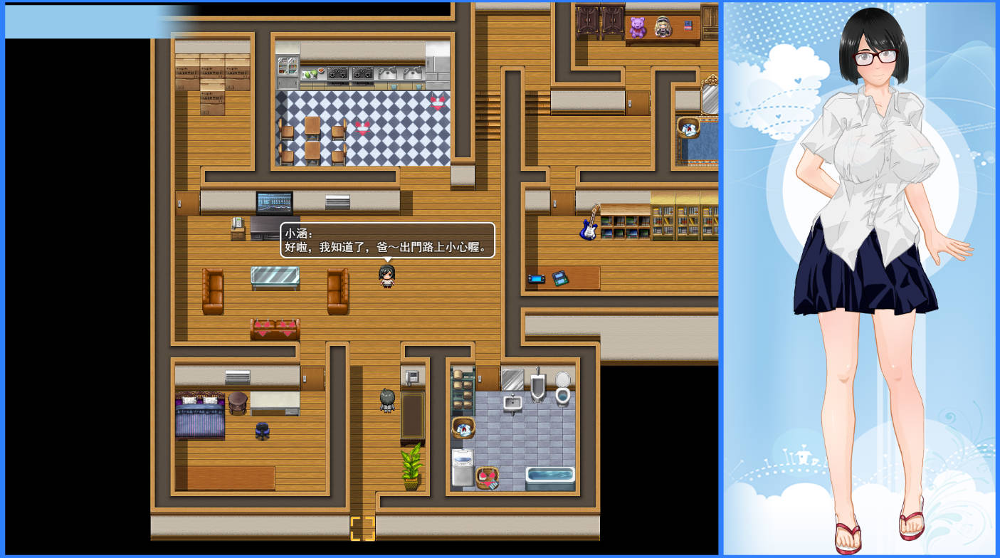 那个夏天：小涵的暑假 STEAM官方中文版 RPG 新作 下载与介绍