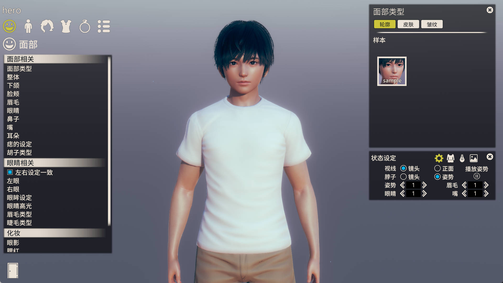 甜心选择2 官中下载 – 全DLC+巨量MOD整合 | 含VR与新要素