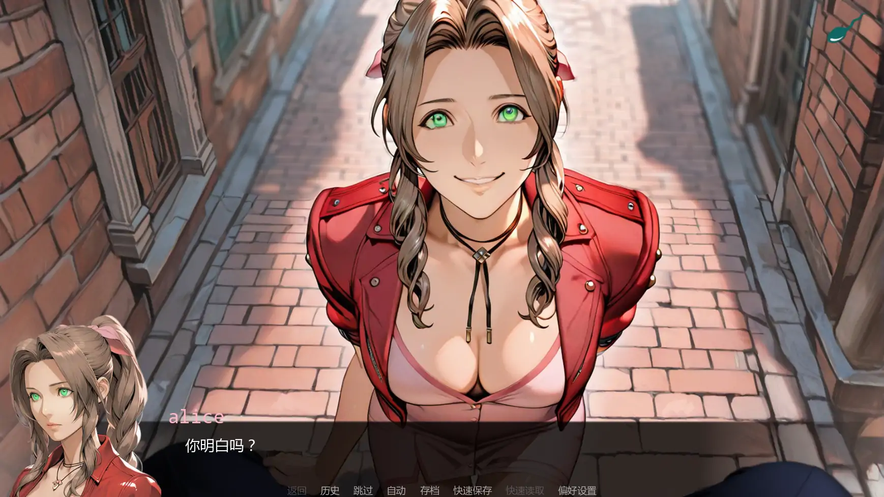 第一幻想 v1.08 AI汉化版｜欧美SLG 熟女题材 PC+安卓下载