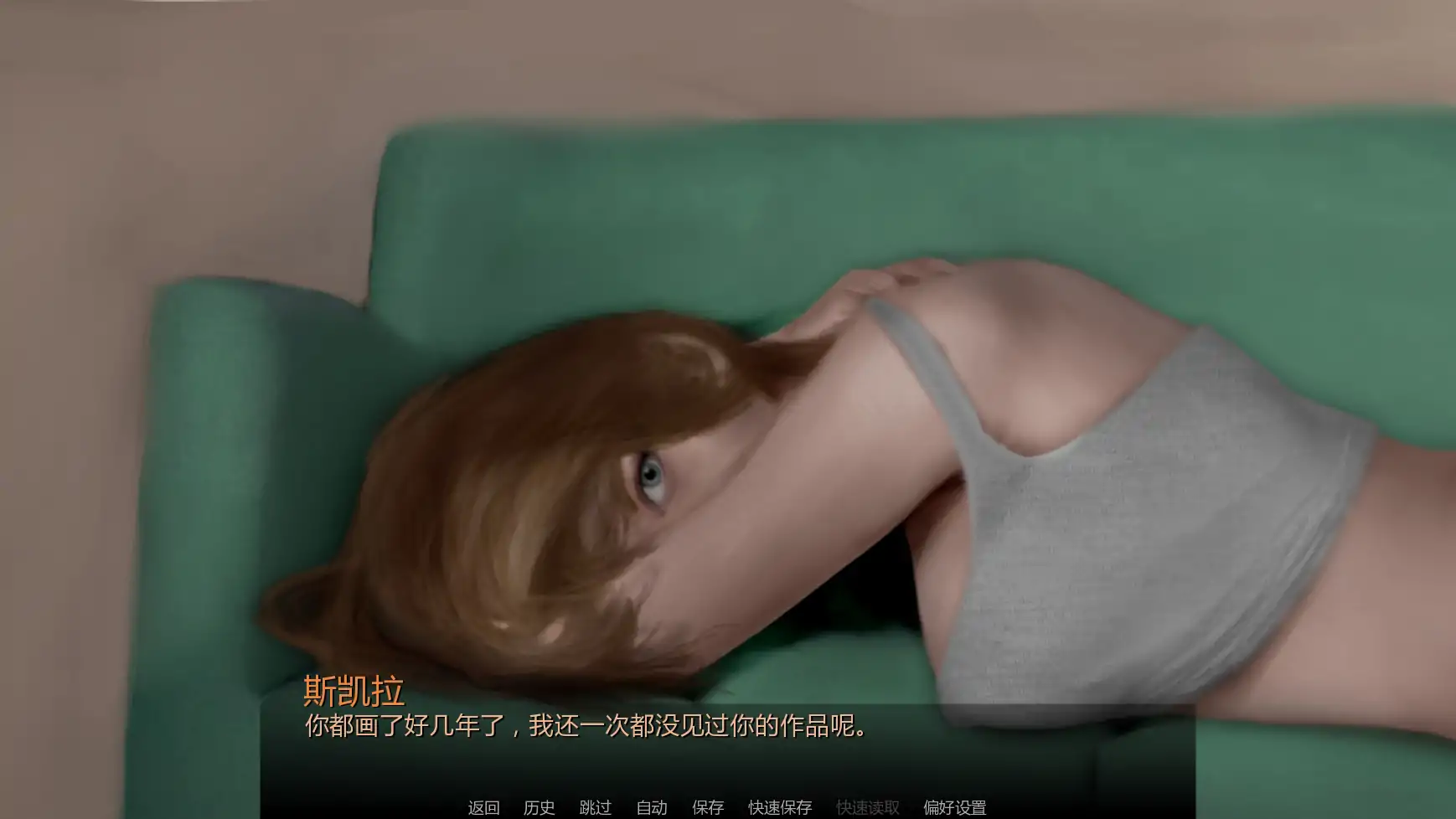 花 Ep.10 AI汉化版 PC/安卓下载 - 欧美SLG 摸索 2.15G