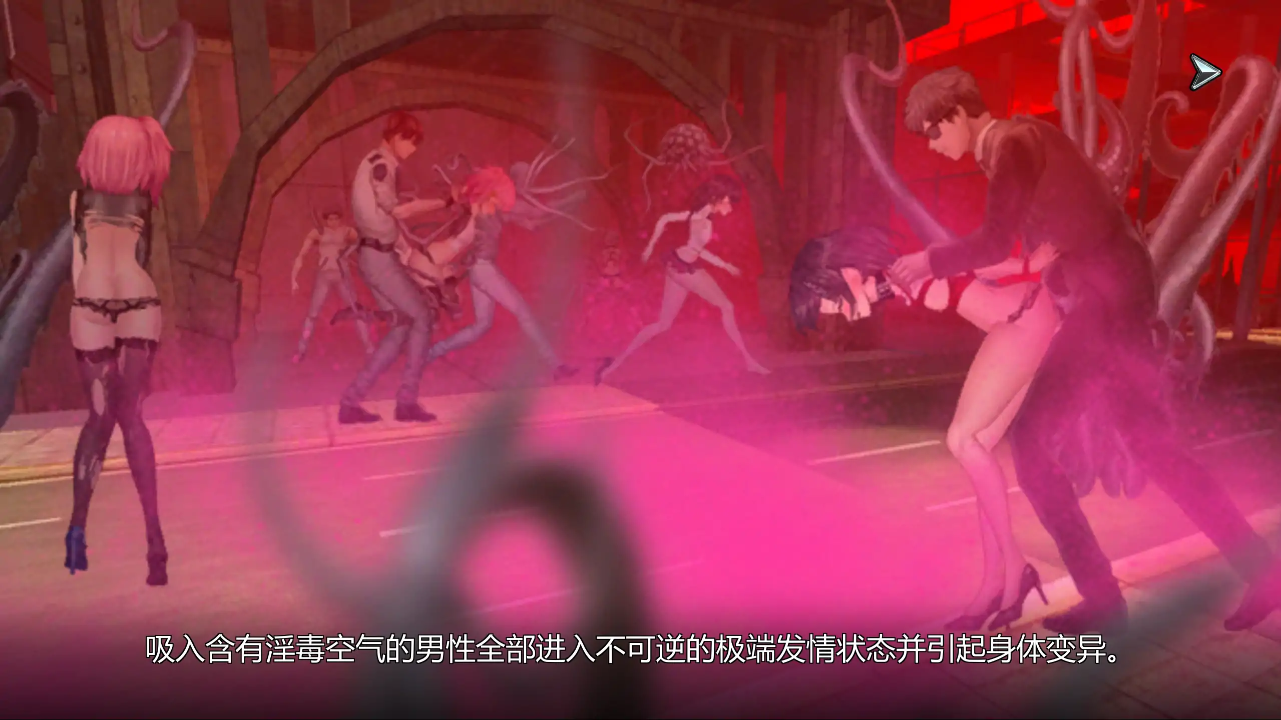 女体化装置 0.6 - 日系SLG 扶他 成人向 官方中文 下载