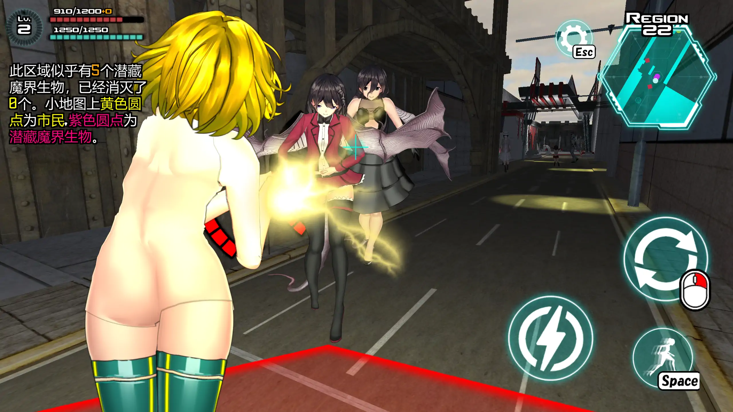 女体化装置 0.6 - 日系SLG 扶他 成人向 官方中文 下载