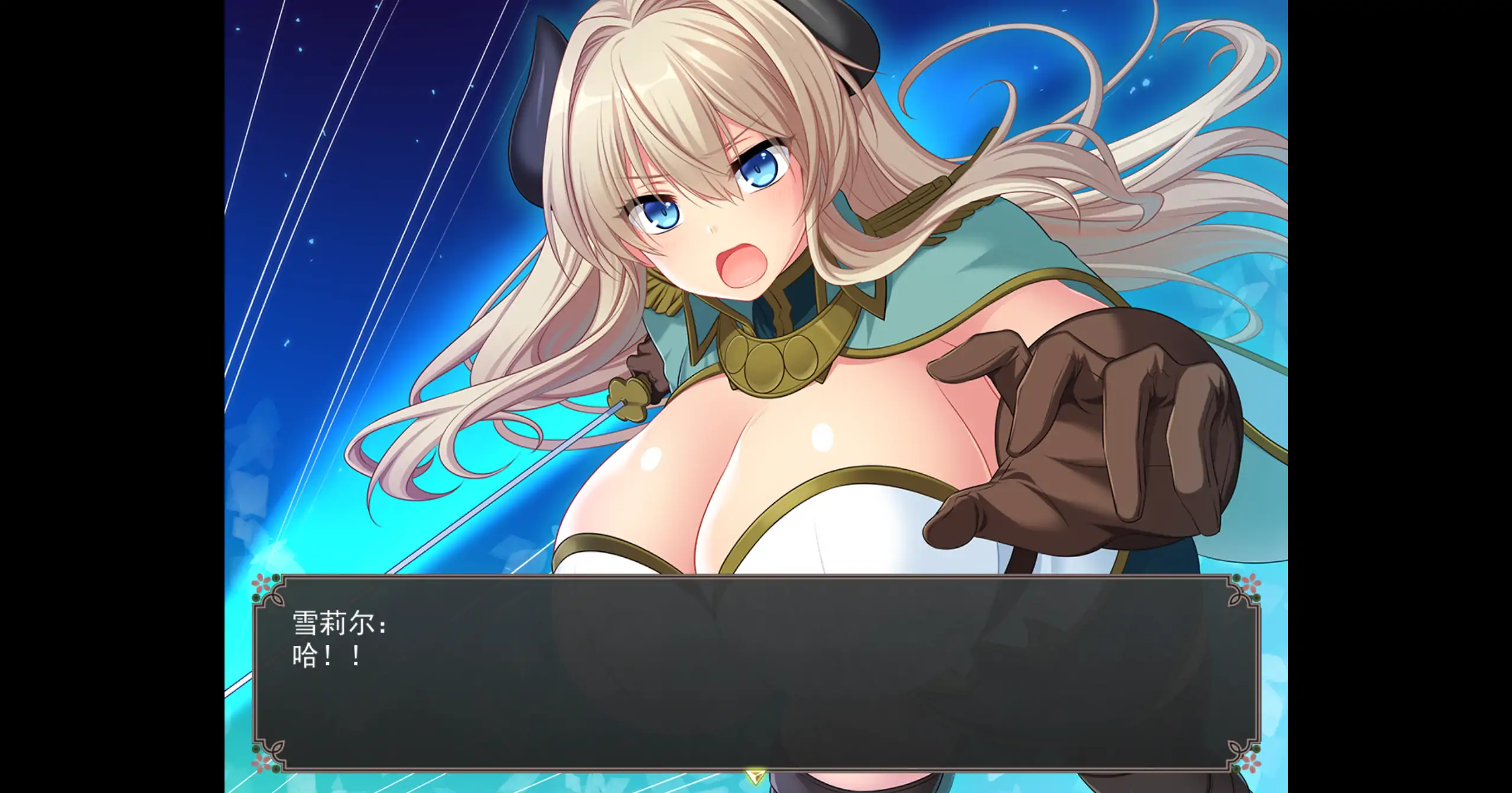 乱欲牢城监狱都市的花之少女 1.01 官方中文 - 日系RPG 冒险 (PC/安卓)