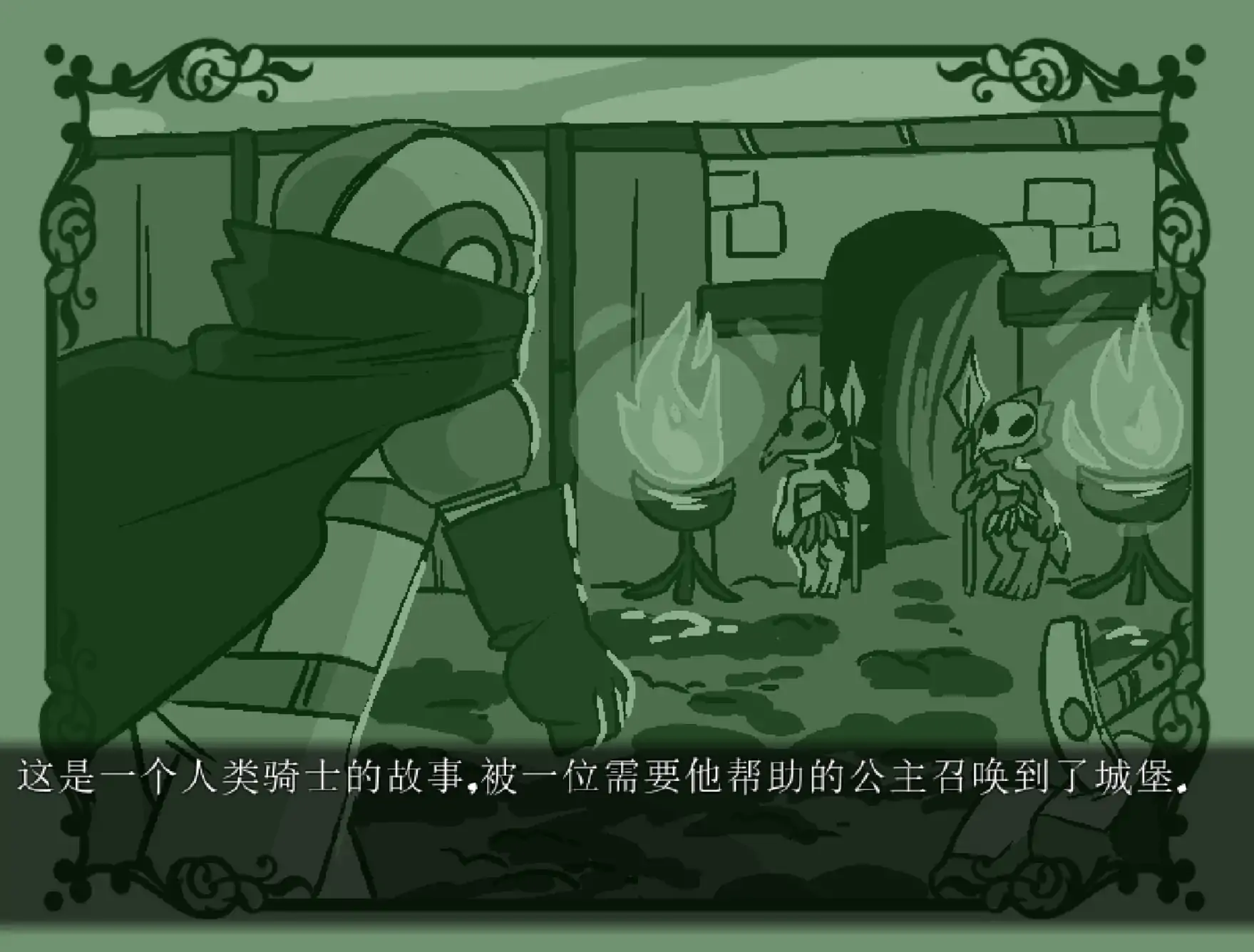 公主与征服 v0.21.05 官方中文下载 - 日系RPG 冒险 PC版