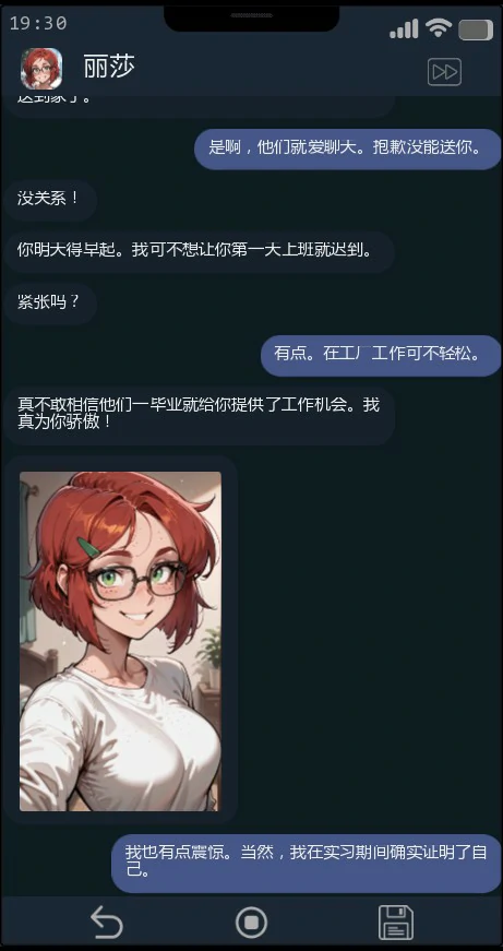 只是朋友 AI汉化版 | PC+安卓 NTR 日系SLG 下载