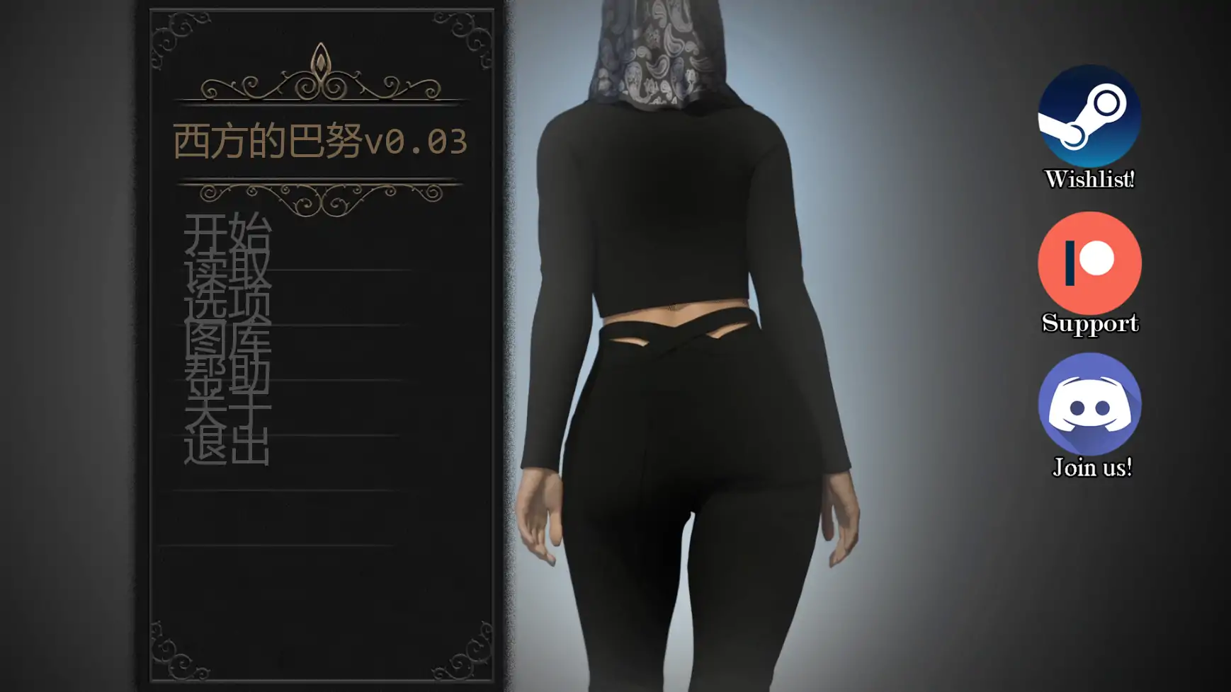 西方的巴努 v0.03 AI汉化版 – PC/安卓 下载 1.65G 欧美SLG