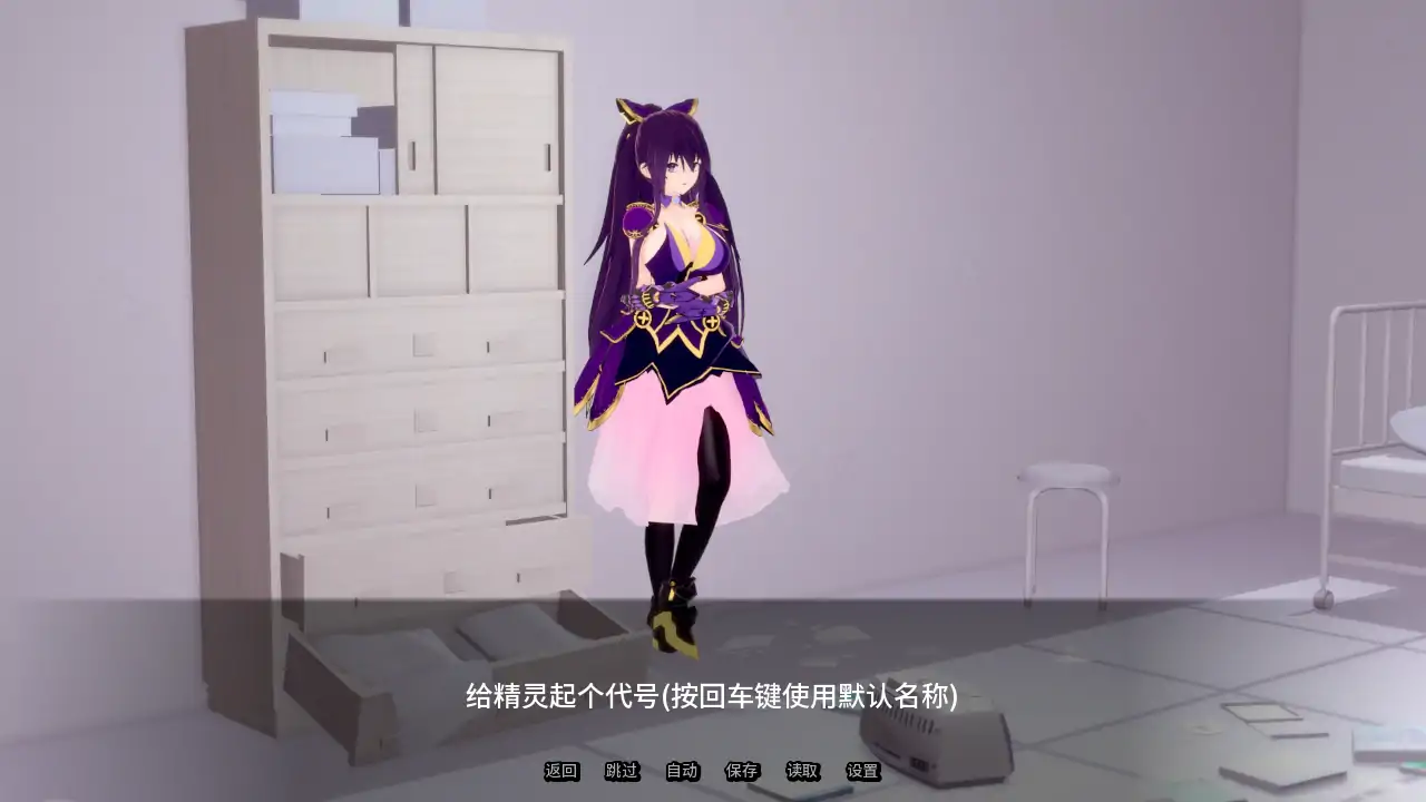 精灵恋人 v0.54 AI汉化版 PC/安卓下载 - 日系SLG 熟女剧情