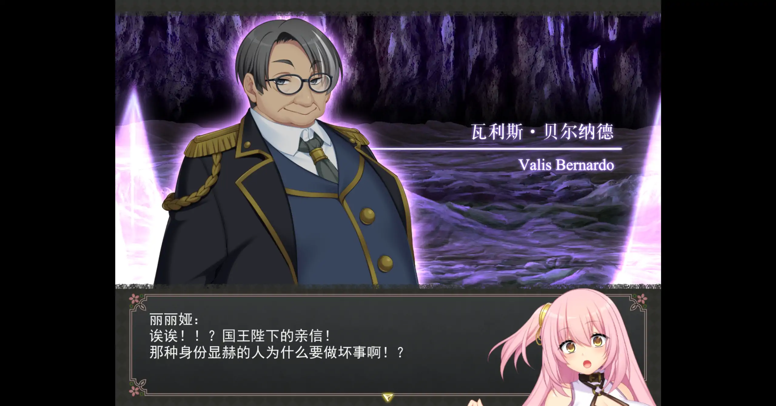 乱欲牢城监狱都市的花之少女 1.01 官方中文 - 日系RPG 冒险 (PC/安卓)