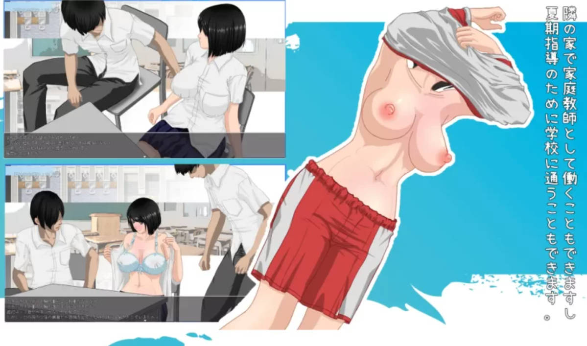 那个夏天：小涵的暑假 STEAM官方中文版 RPG 新作 下载与介绍