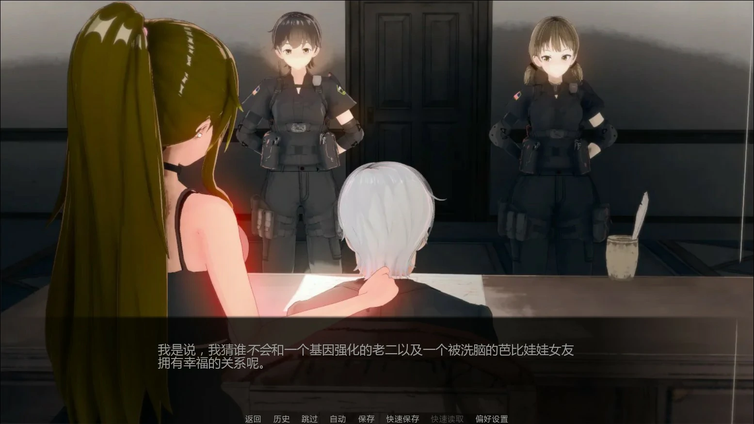 行动：建立统治 0.3.5 AI汉化版 - 日系SLG PC/安卓下载