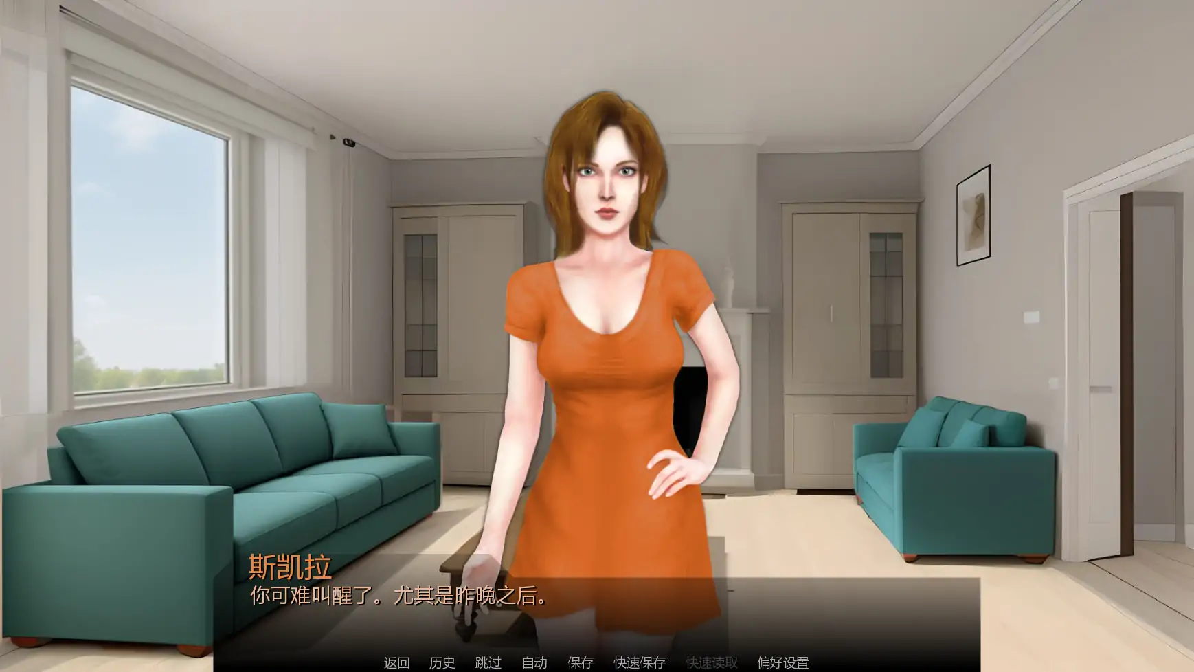 花 Ep.10 AI汉化版 PC/安卓下载 - 欧美SLG 摸索 2.15G