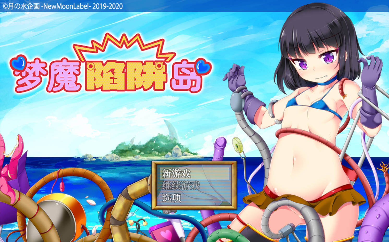 梦魔陷阱岛 - STEAM 官方中文版 精品RPG 游戏介绍与下载