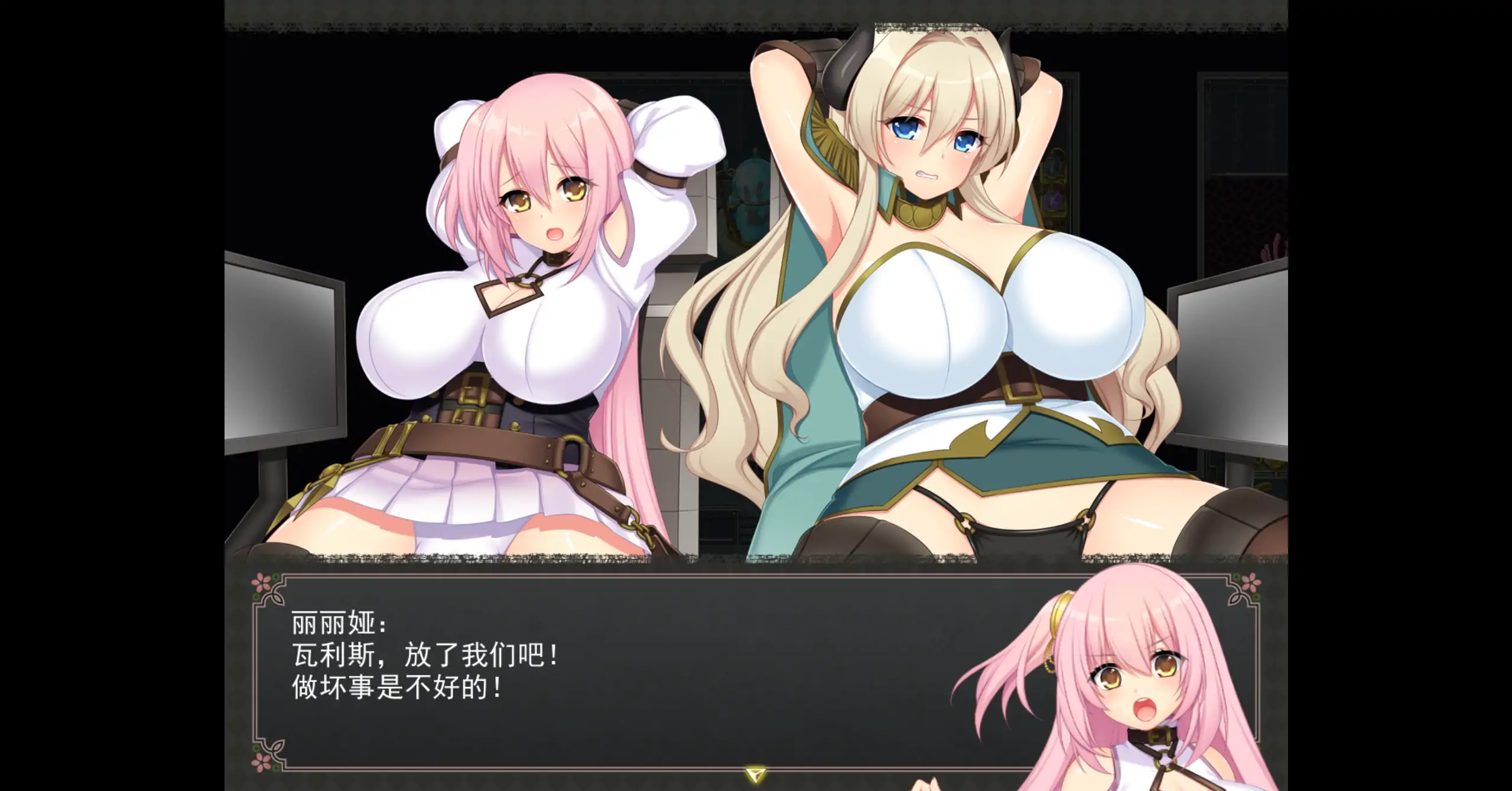 乱欲牢城监狱都市的花之少女 1.01 官方中文 - 日系RPG 冒险 (PC/安卓)