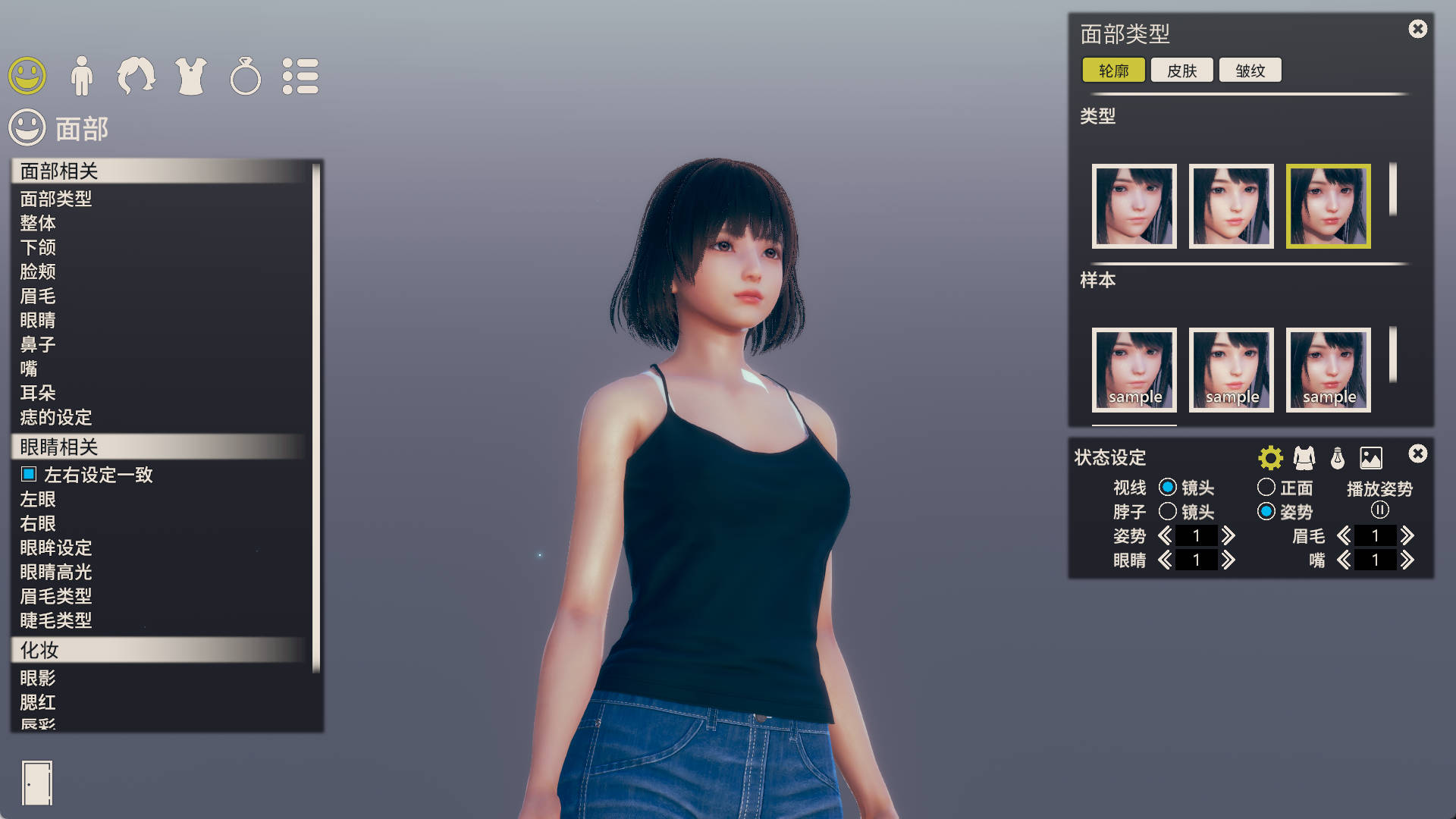 甜心选择2 官中下载 - 全DLC+巨量MOD整合 | 含VR与新要素