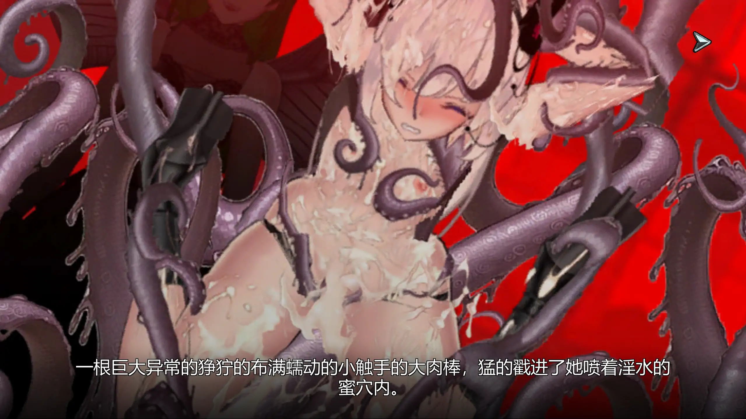 女体化装置 0.6 - 日系SLG 扶他 成人向 官方中文 下载