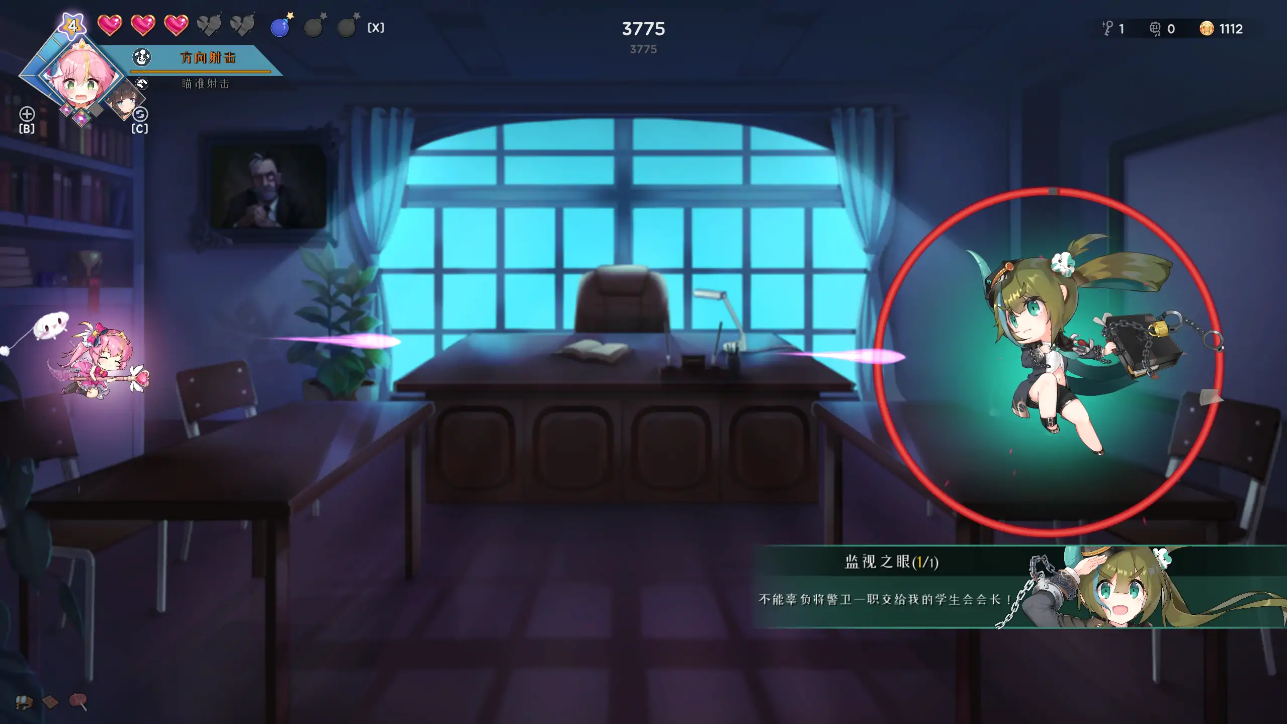 暗黑学院 1.0 官方中文下载 | 日系奇幻ACT PC 单机