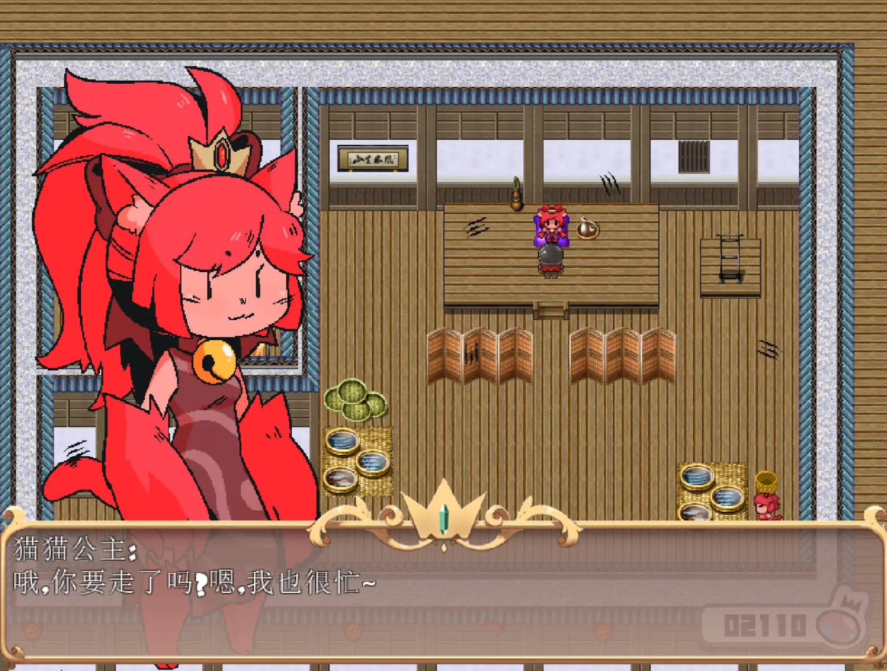 公主与征服 v0.21.05 官方中文下载 - 日系RPG 冒险 PC版