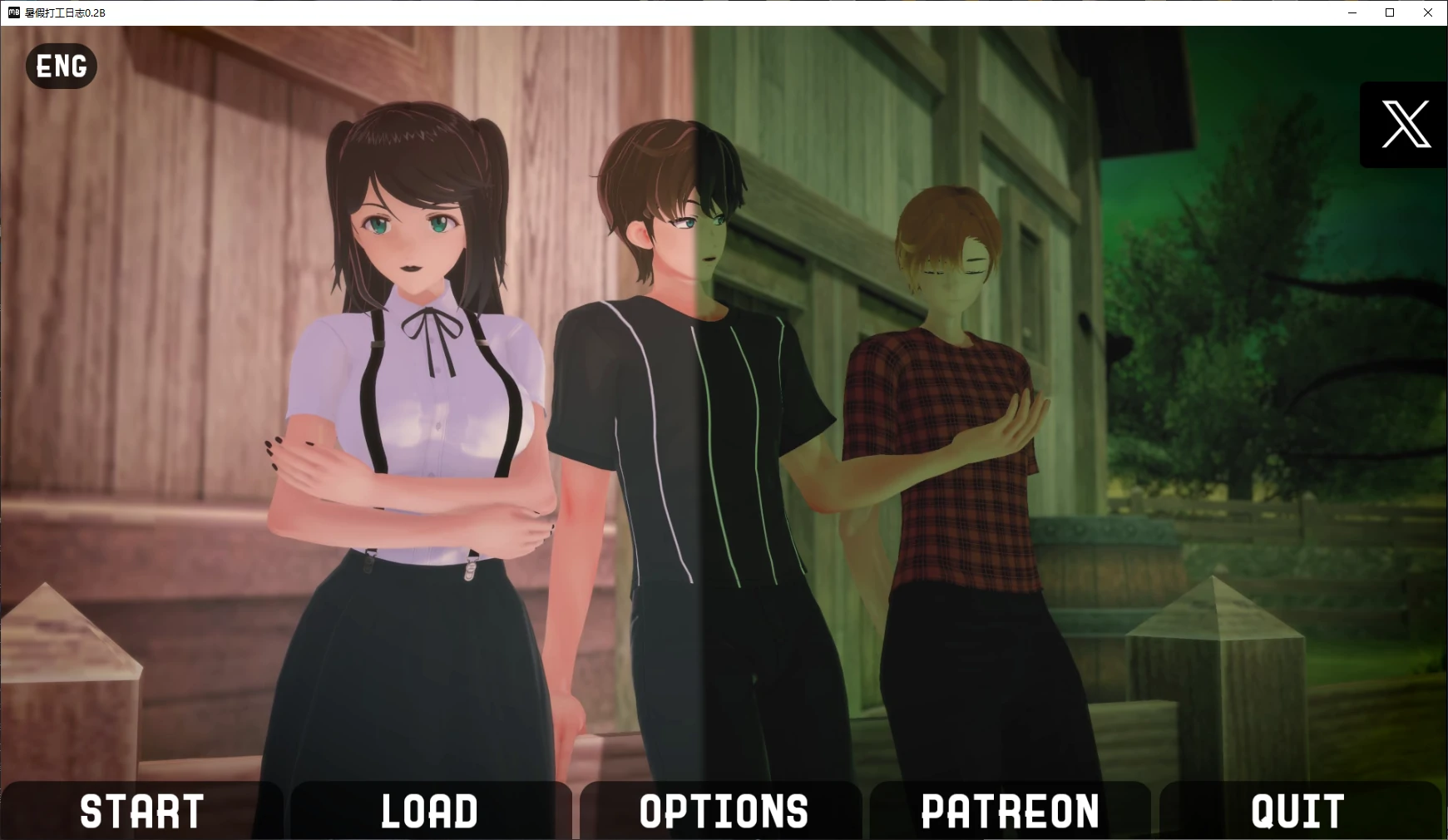 暑假打工日志 0.2B 日系SLG NTR 汉化版 – PC/安卓下载