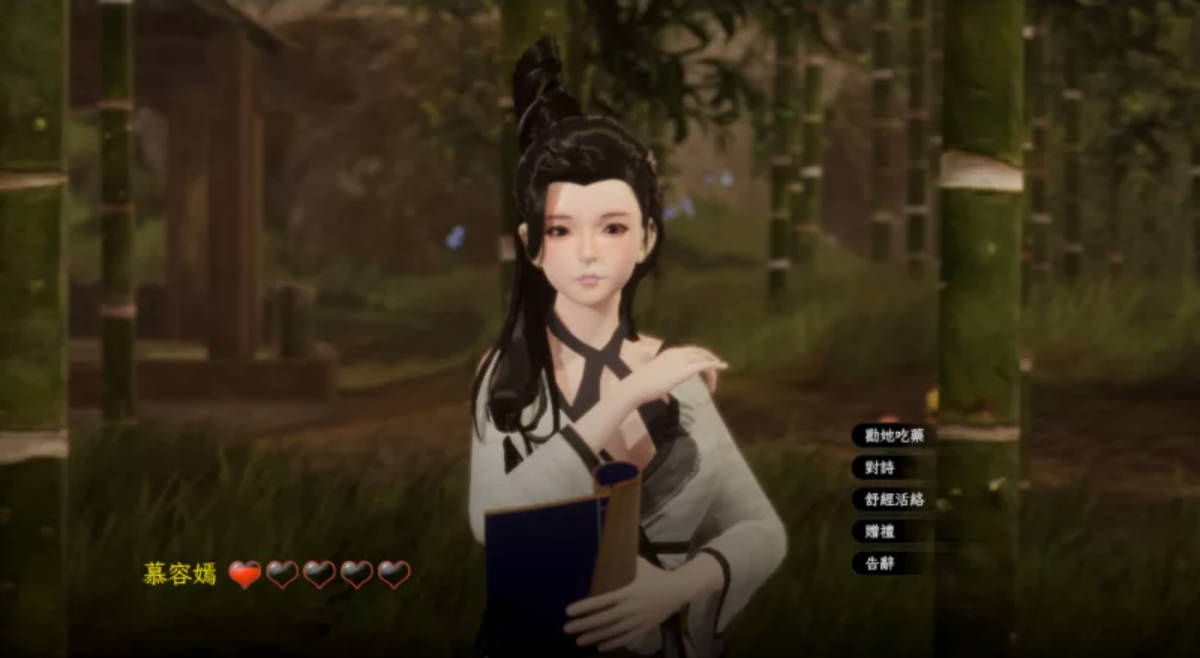 极品采花郎 Romantic Escapades v2.1.1 PC官中 全动态 下载