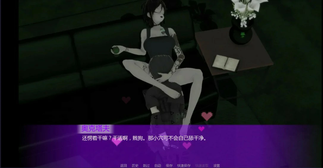 行动：建立统治 0.3.5 AI汉化版 - 日系SLG PC/安卓下载