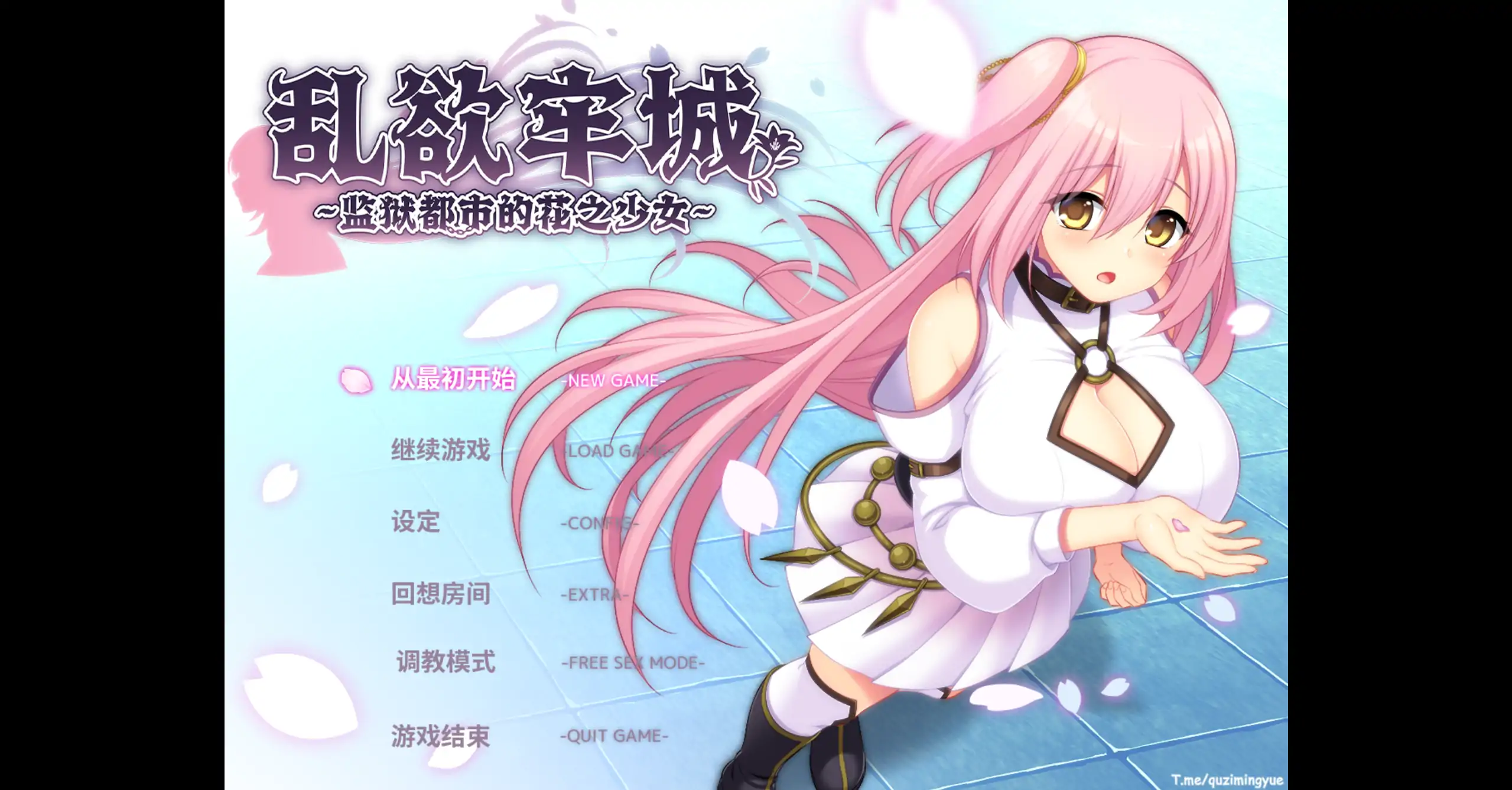 乱欲牢城监狱都市的花之少女 1.01 官方中文 – 日系RPG 冒险 (PC/安卓)