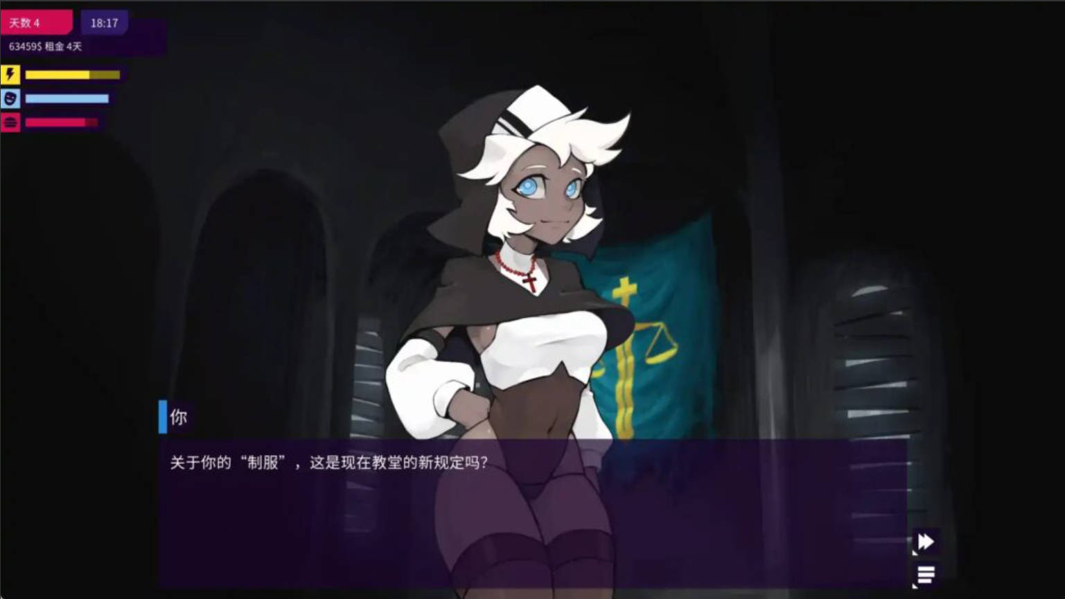 我的反乌托邦机器人女友 v0.96.6 - 精品SLG 汉化 官中（PC/安卓）