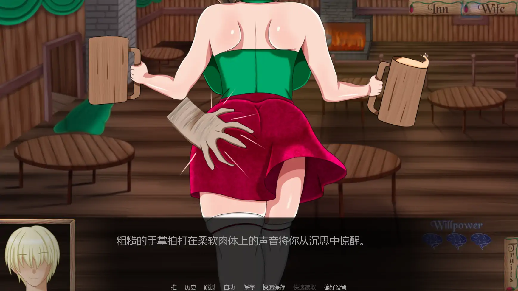 从妻子到女仆 日系SLG AI汉化版 PC 安卓 下载