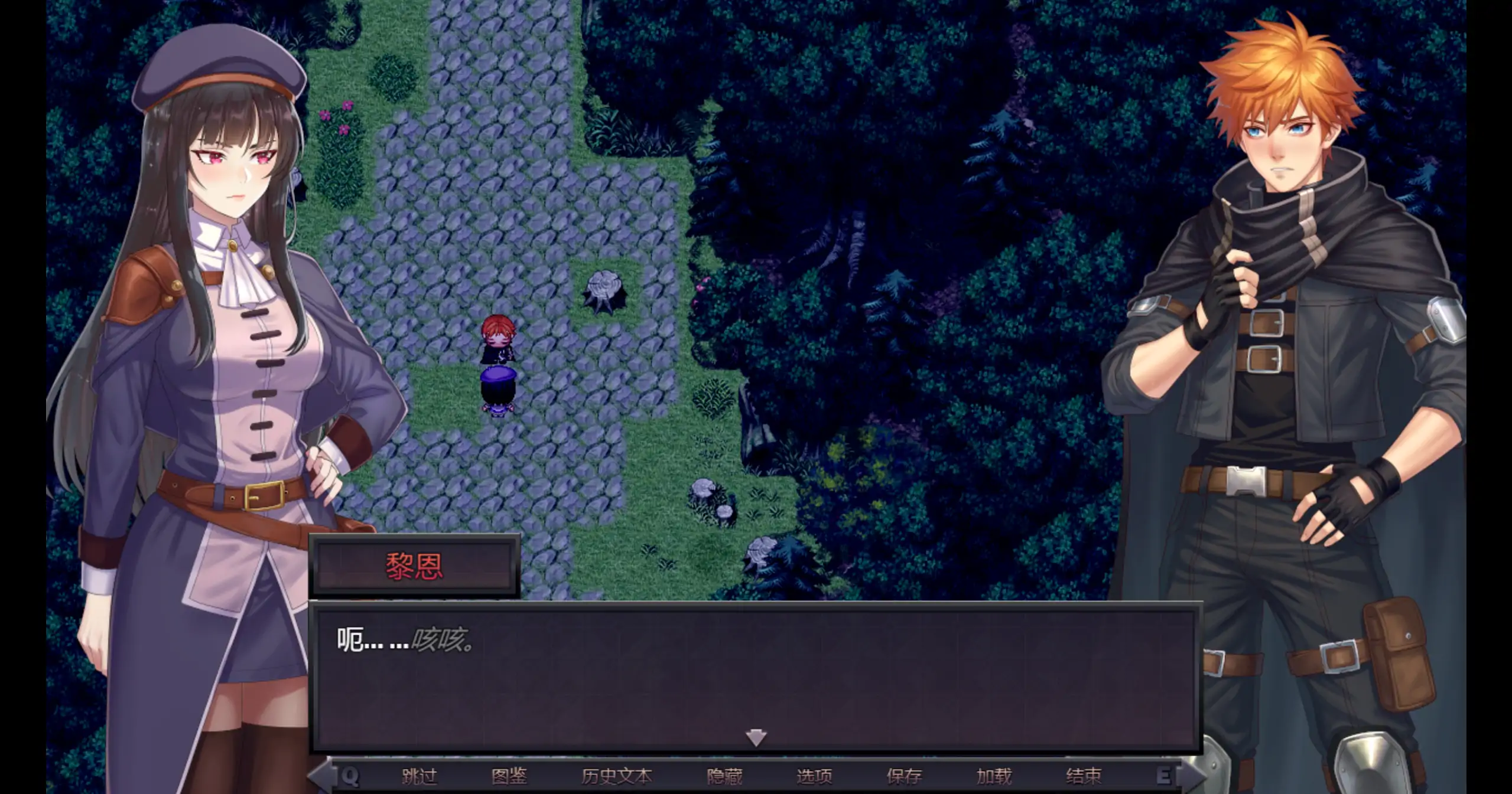 莉奥拉的尊严代价 0.5.0 Demo 官方中文下载 - PC/安卓