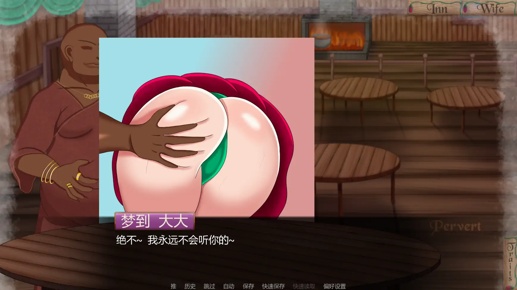 从妻子到女仆 日系SLG AI汉化版 PC 安卓 下载