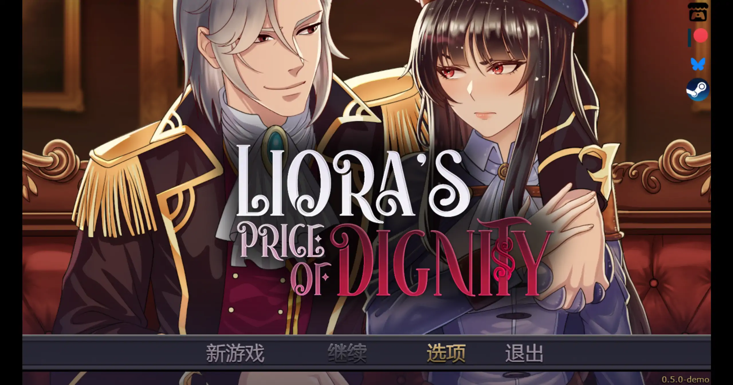 莉奥拉的尊严代价 0.5.0 Demo 官方中文下载 - PC/安卓