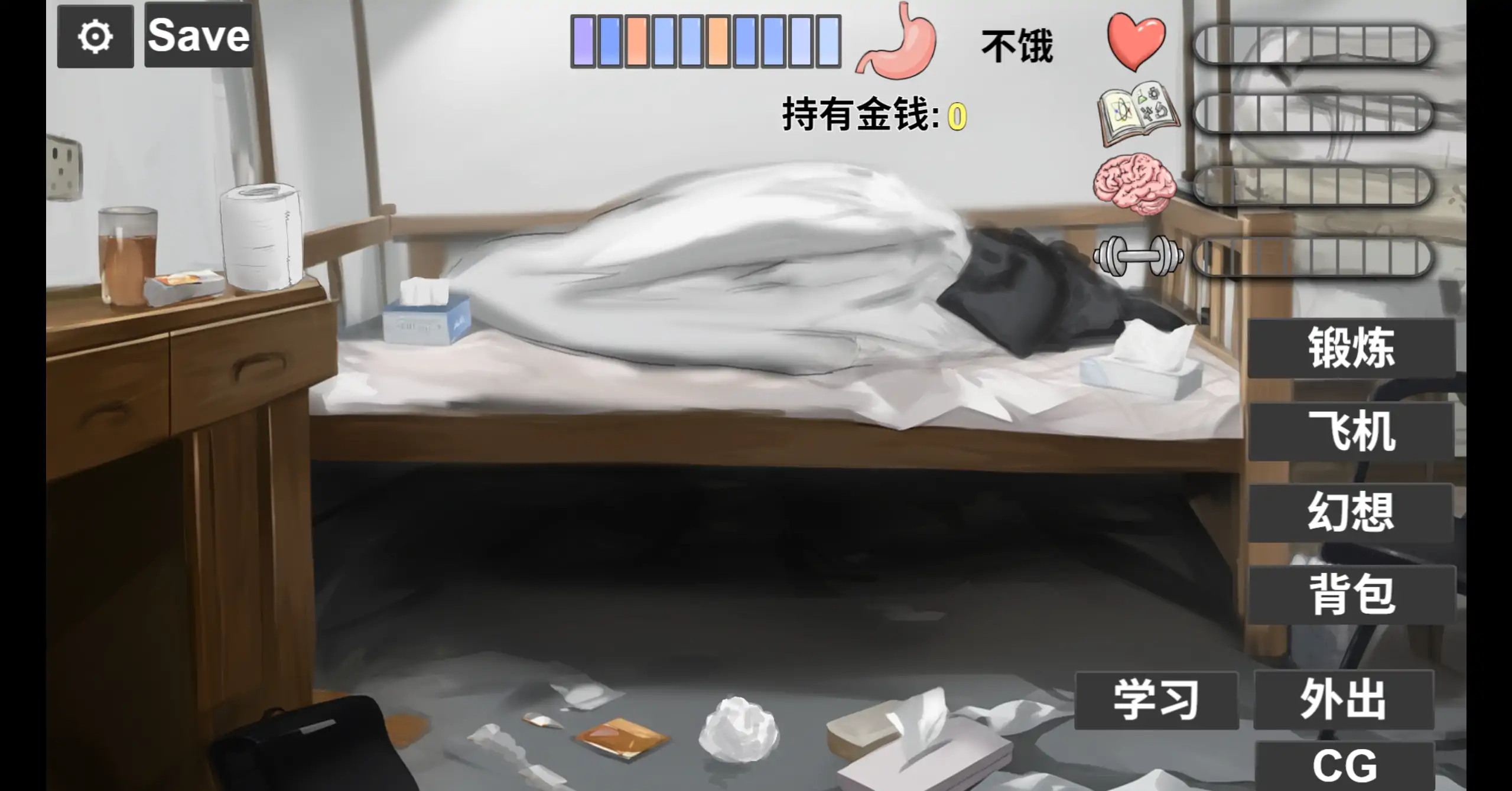 我又幻想了 0.45 官方中文 日系SLG PC下载与更新（2.68G）