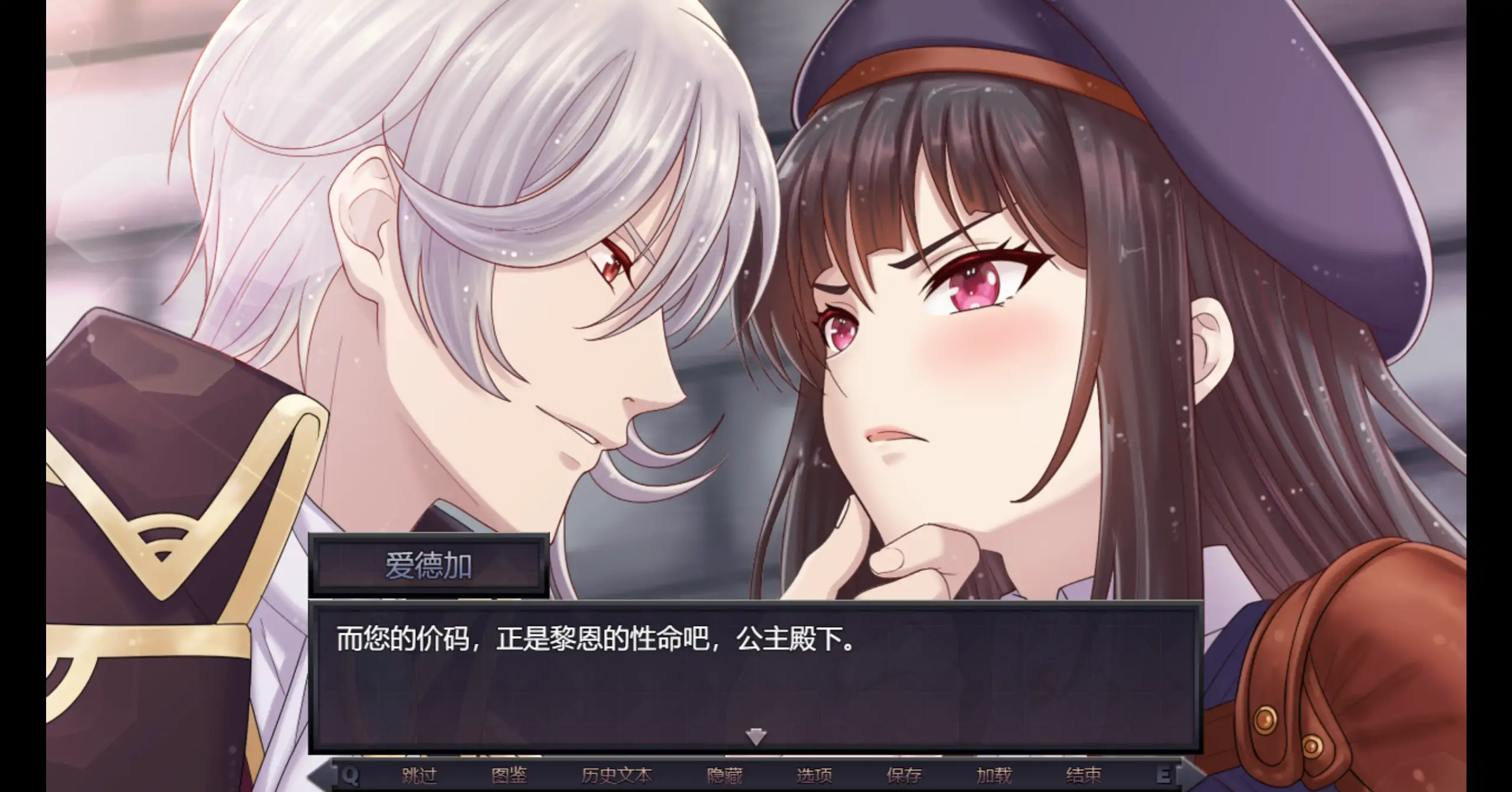 莉奥拉的尊严代价 0.5.0 Demo 官方中文下载 - PC/安卓