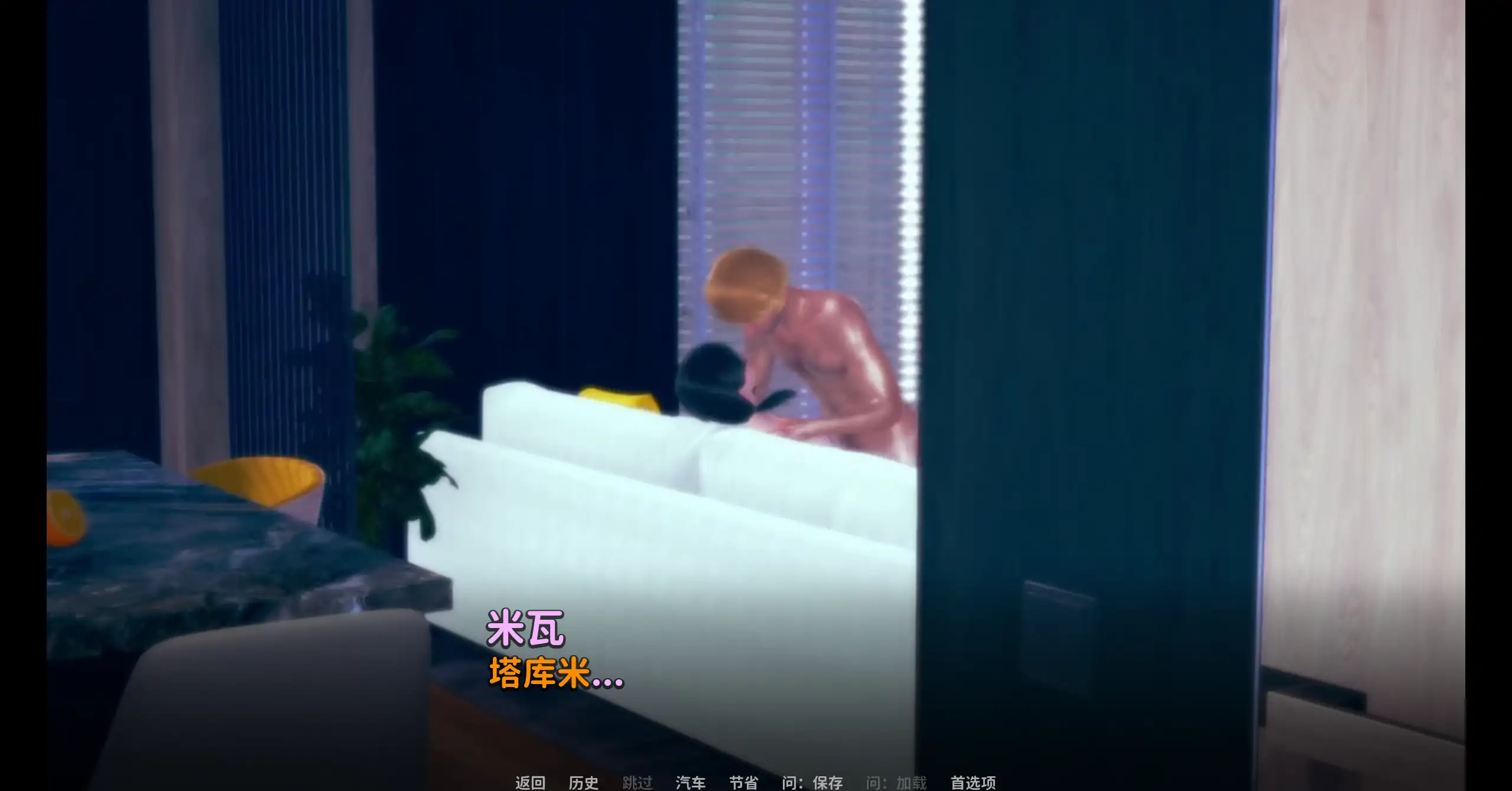 被盗 0.32 日系SLG 官方中文 PC/安卓 下载 - 1.61G