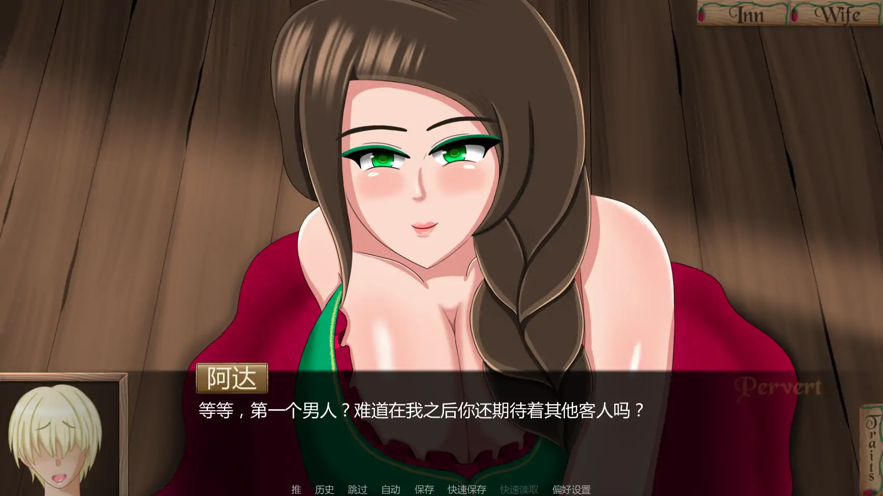 从妻子到女仆 日系SLG AI汉化版 PC 安卓 下载