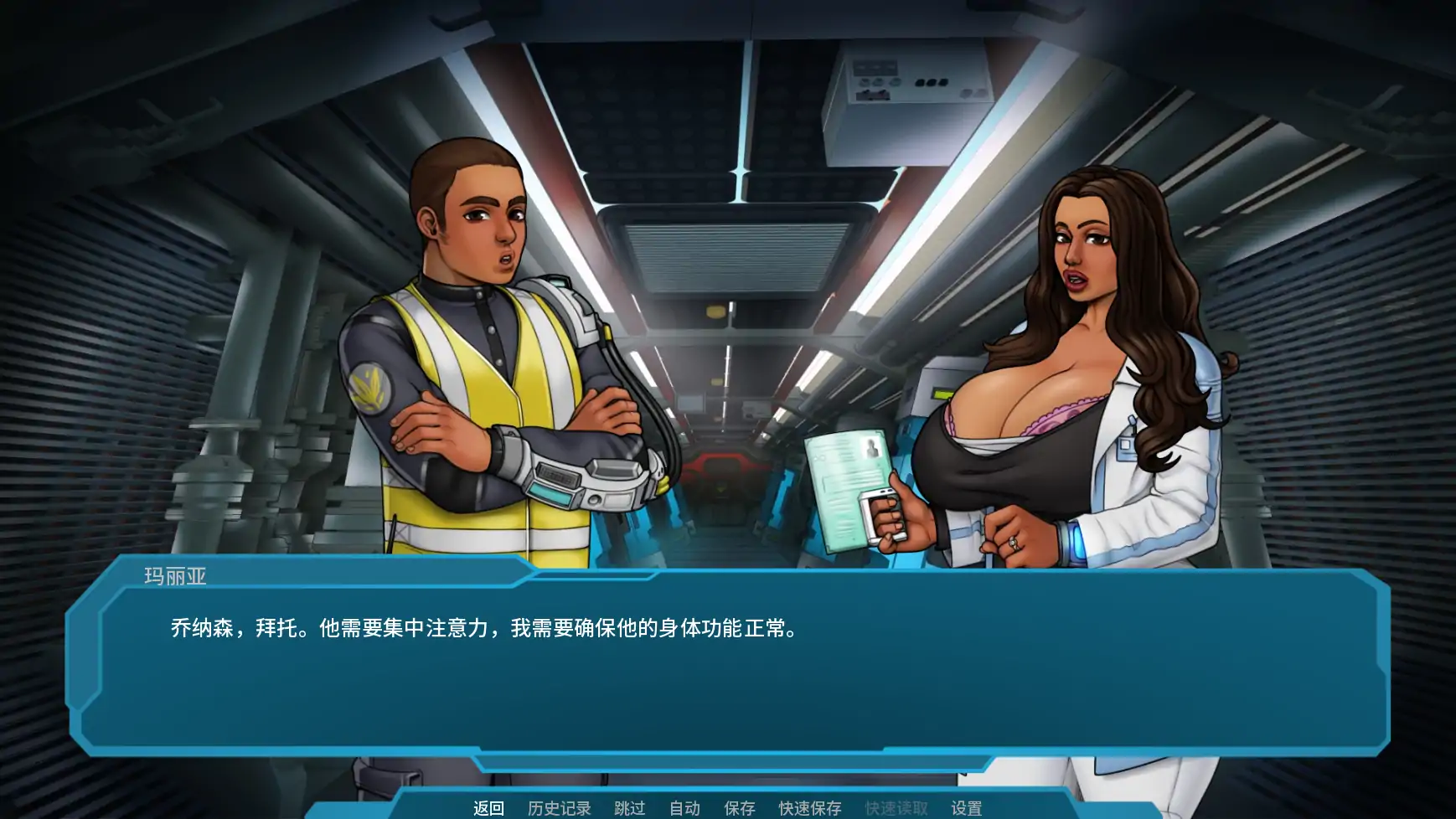 星梦 v1.06 AI汉化版 - 欧美SLG 摸索策略游戏 PC/安卓 下载