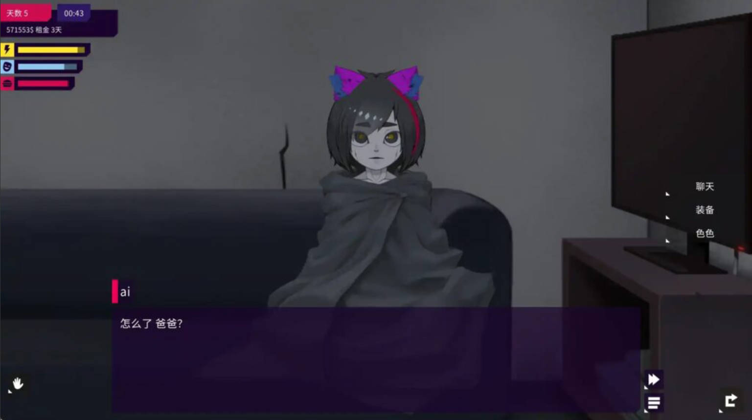 我的反乌托邦机器人女友 v0.96.6 - 精品SLG 汉化 官中（PC/安卓）