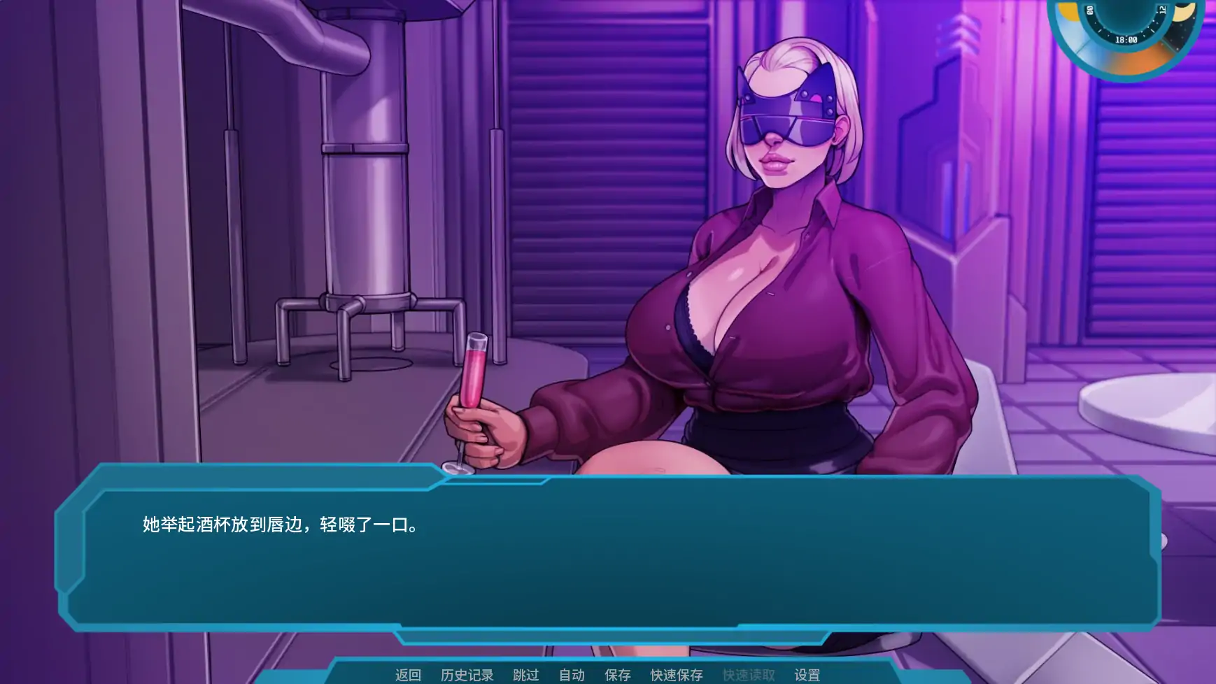 星梦 v1.06 AI汉化版 - 欧美SLG 摸索策略游戏 PC/安卓 下载