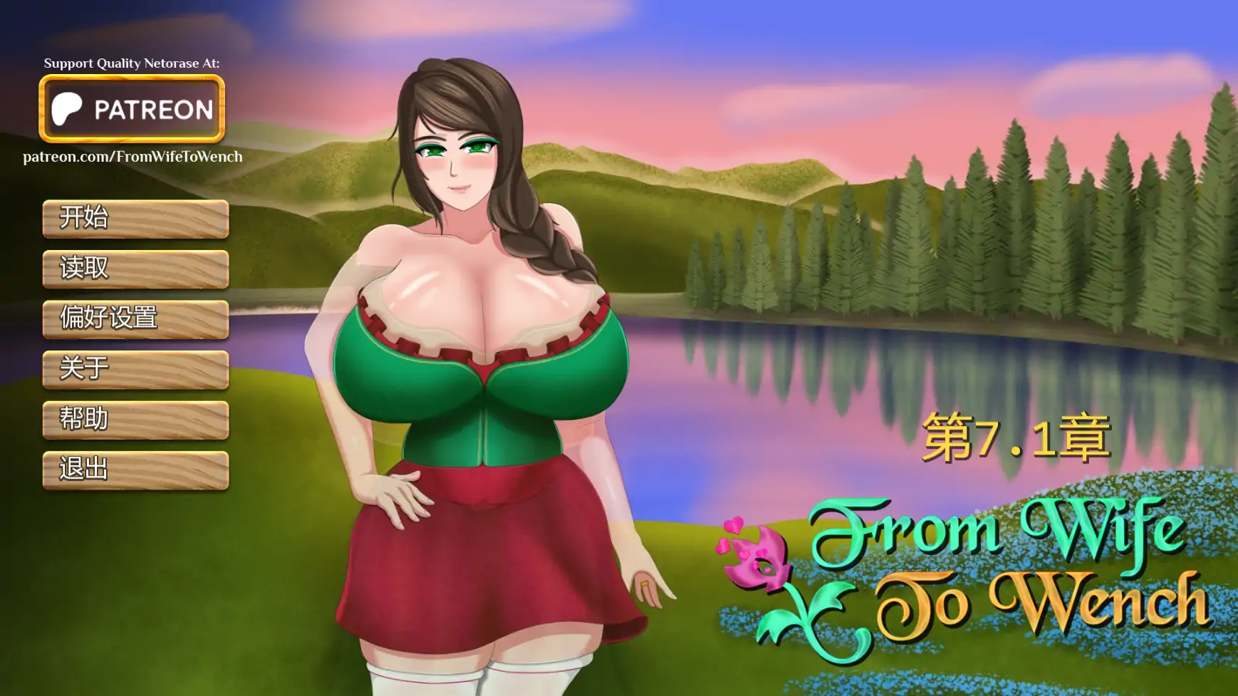 从妻子到女仆 日系SLG AI汉化版 PC 安卓 下载