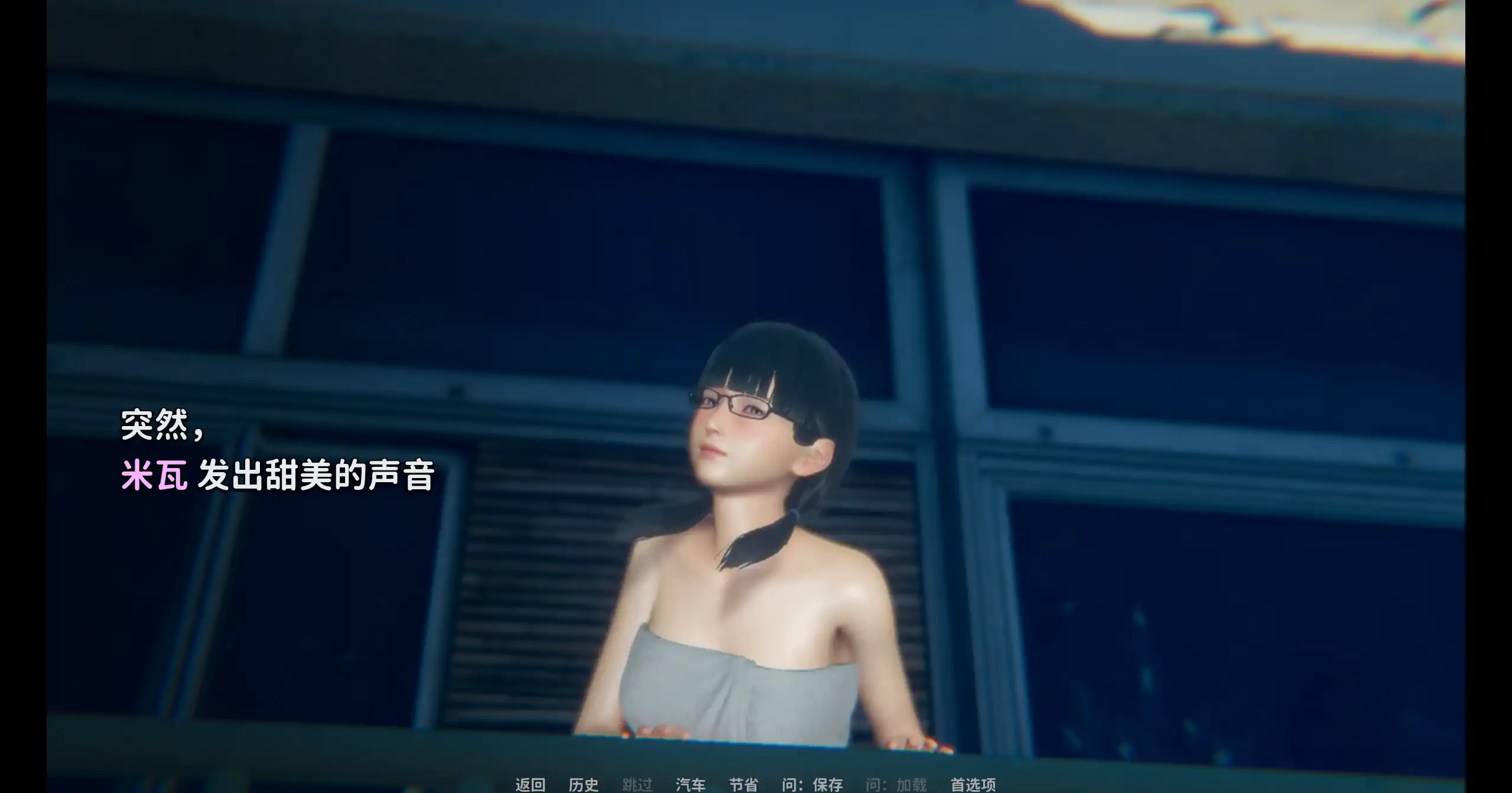 被盗 0.32 日系SLG 官方中文 PC/安卓 下载 - 1.61G