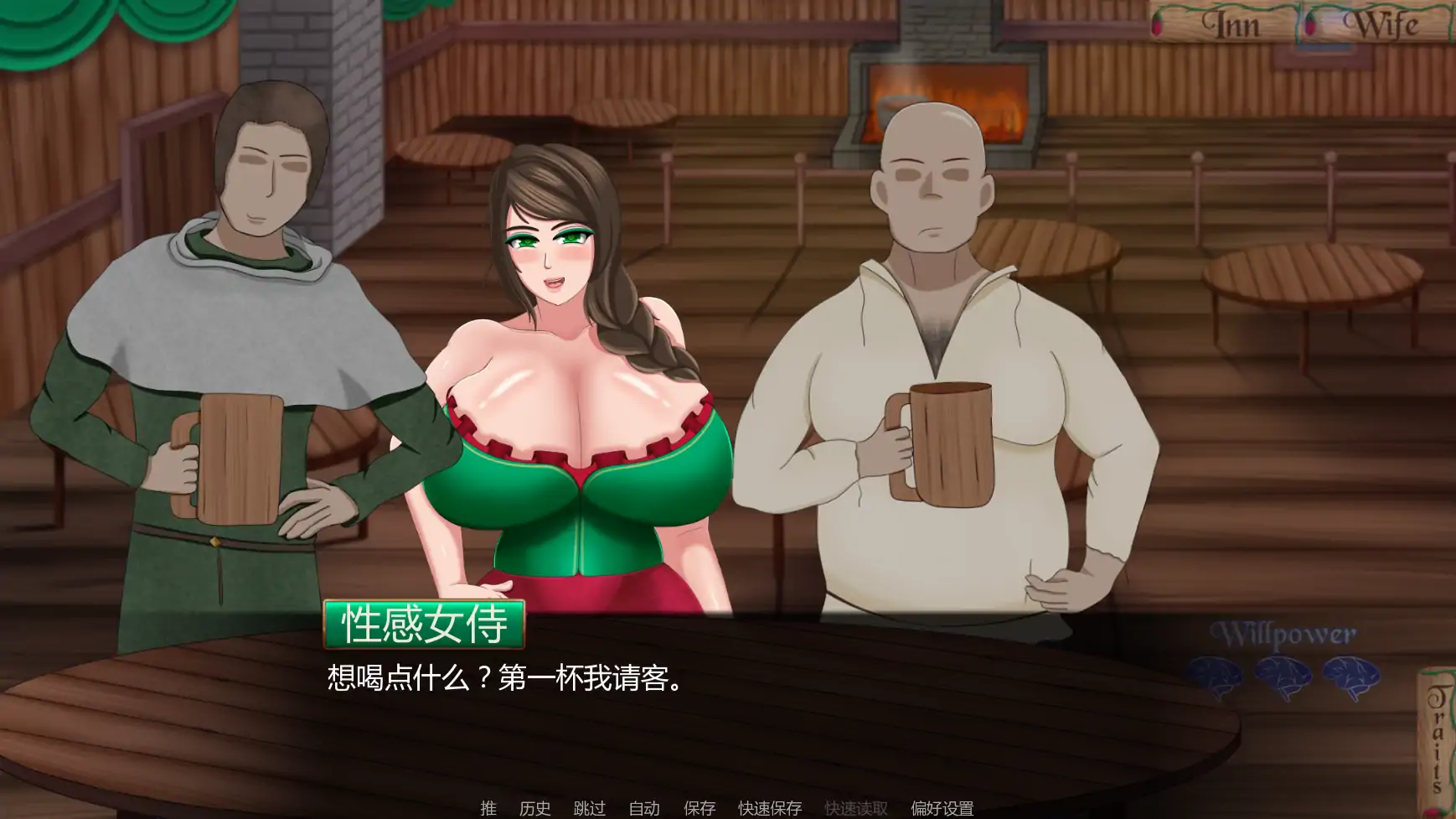 从妻子到女仆 日系SLG AI汉化版 PC 安卓 下载