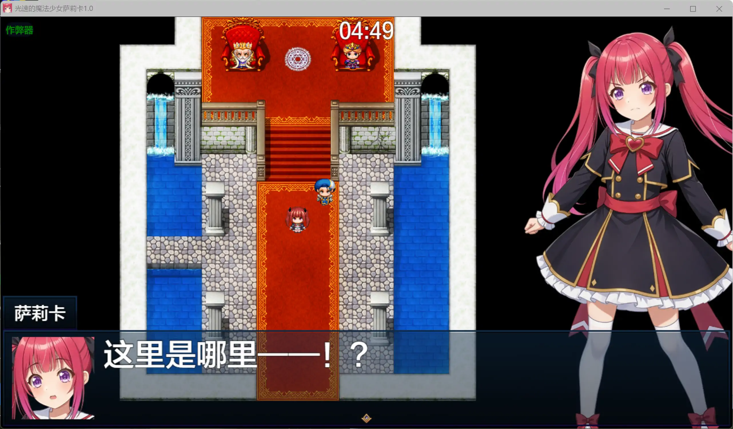 光速的魔法少女萨莉卡 1.0 AI汉化版 - 日系拘束RPG PC/安卓