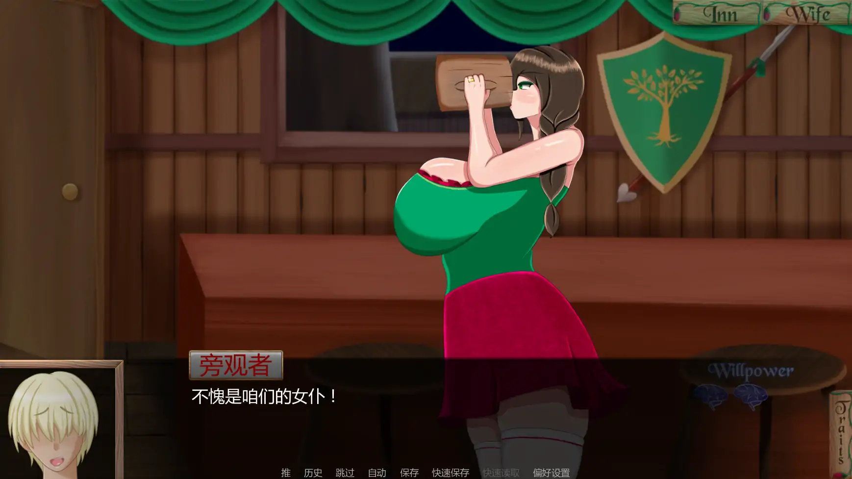 从妻子到女仆 日系SLG AI汉化版 PC 安卓 下载