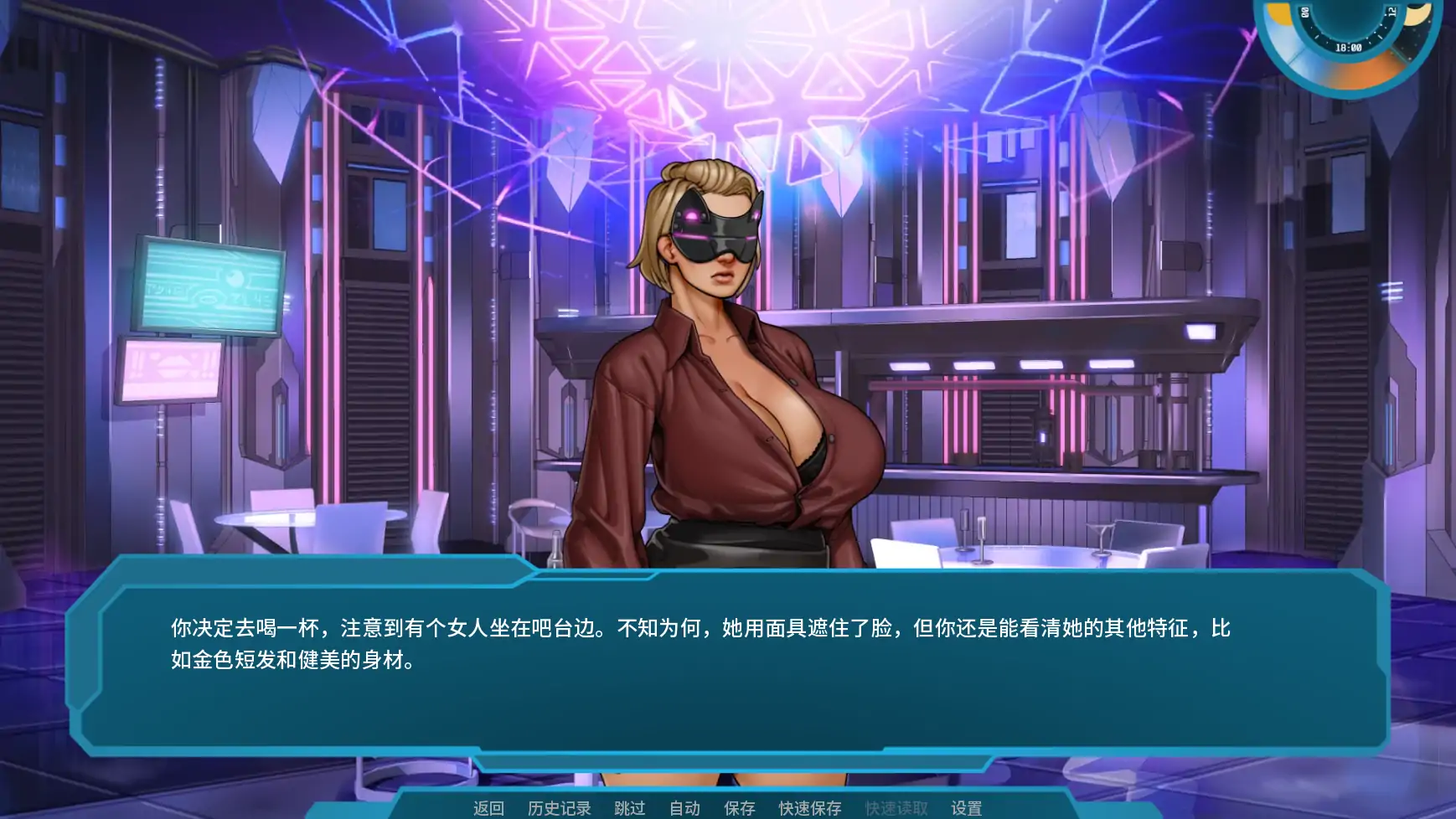 星梦 v1.06 AI汉化版 - 欧美SLG 摸索策略游戏 PC/安卓 下载