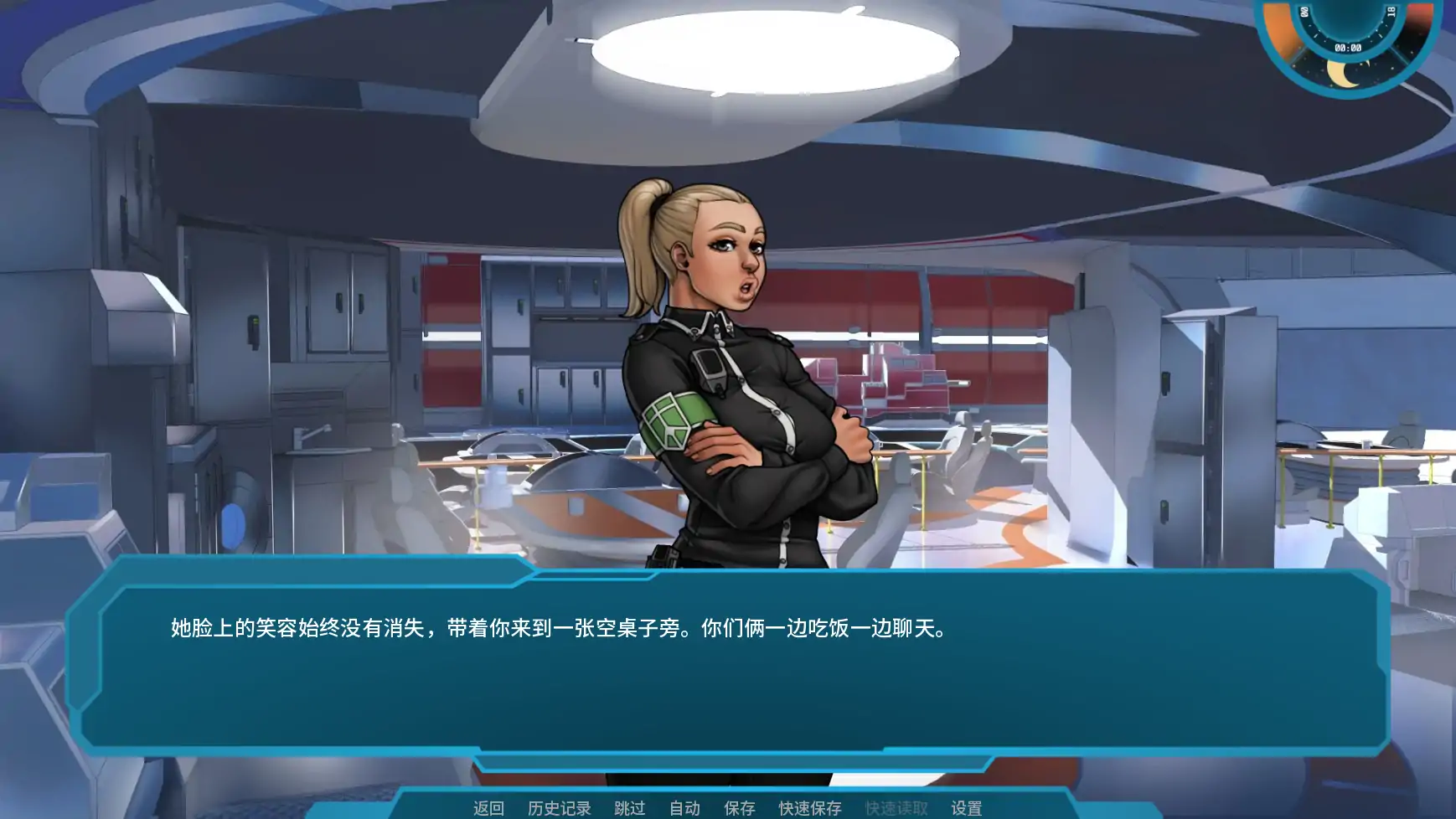 星梦 v1.06 AI汉化版 - 欧美SLG 摸索策略游戏 PC/安卓 下载